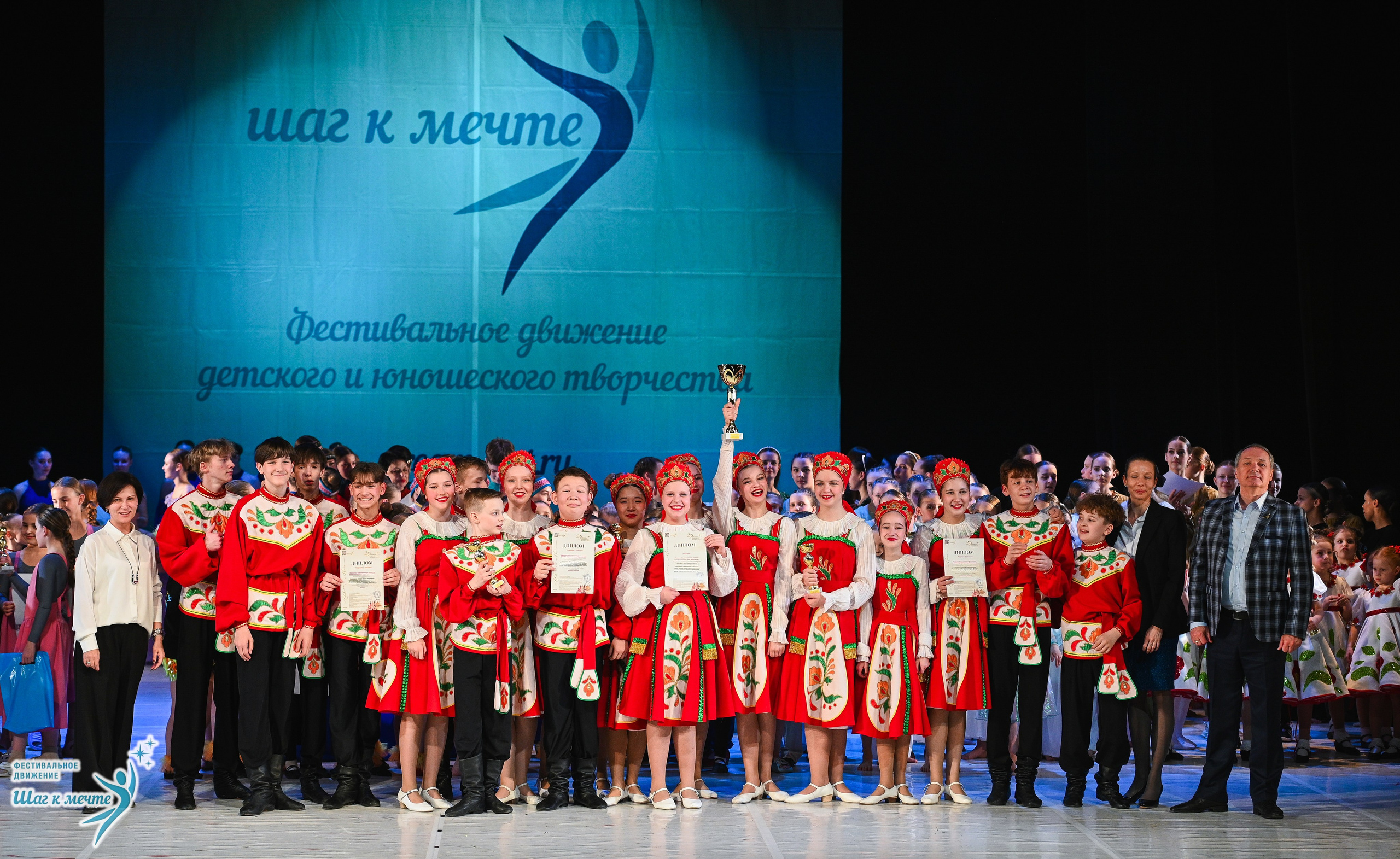 28.03.2026 Фестивальное движение «Шаг к мечте» г. Москва. Медиастудия Фото Концепт