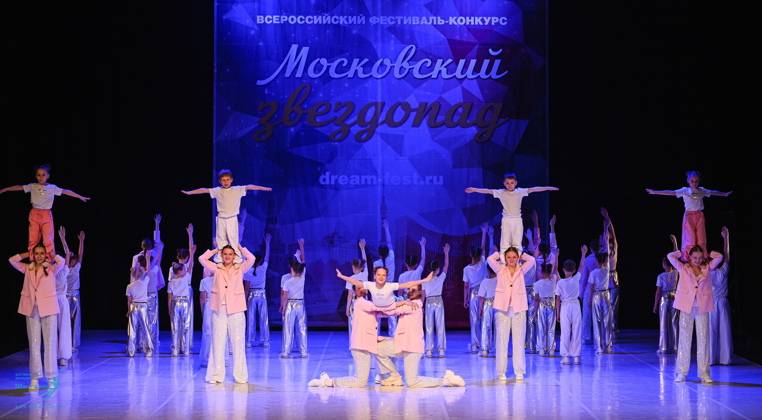 17.05.2025 «Московский Звездопад» Фестивальное движение «Шаг к мечте» г. Москва. Медиастудия Фото Концепт