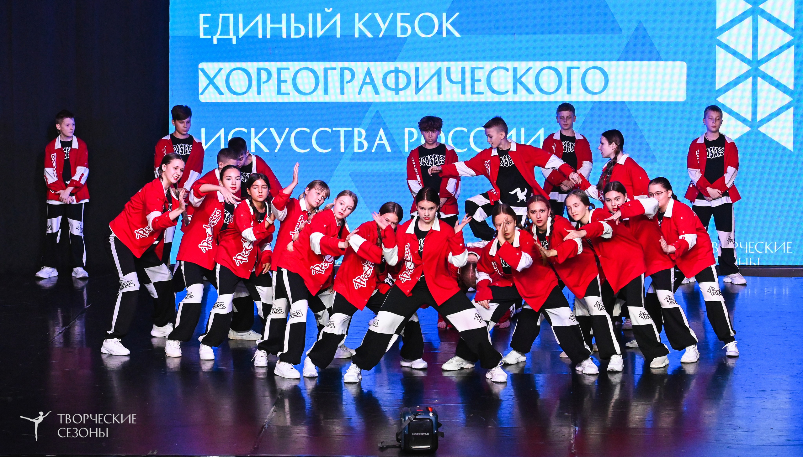 03.11.2025 VI форум-конкурс «Единый кубок хореографического искусства России» г. Санкт-Петербург. Медиастудия Фото Концепт