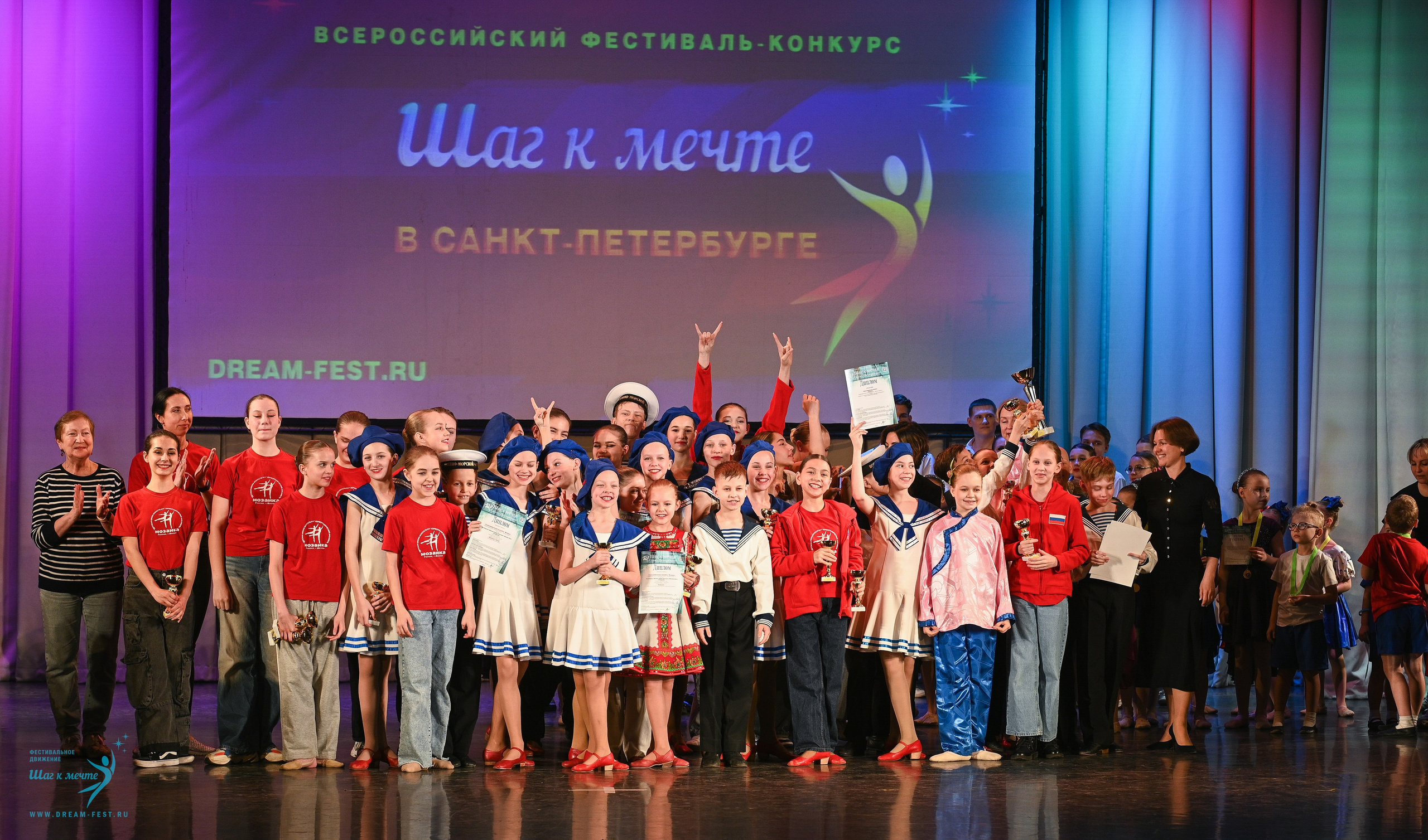 26.04.2025 Фестивальное движение «Шаг к мечте» г. Санкт-Петербург. Медиастудия Фото Концепт