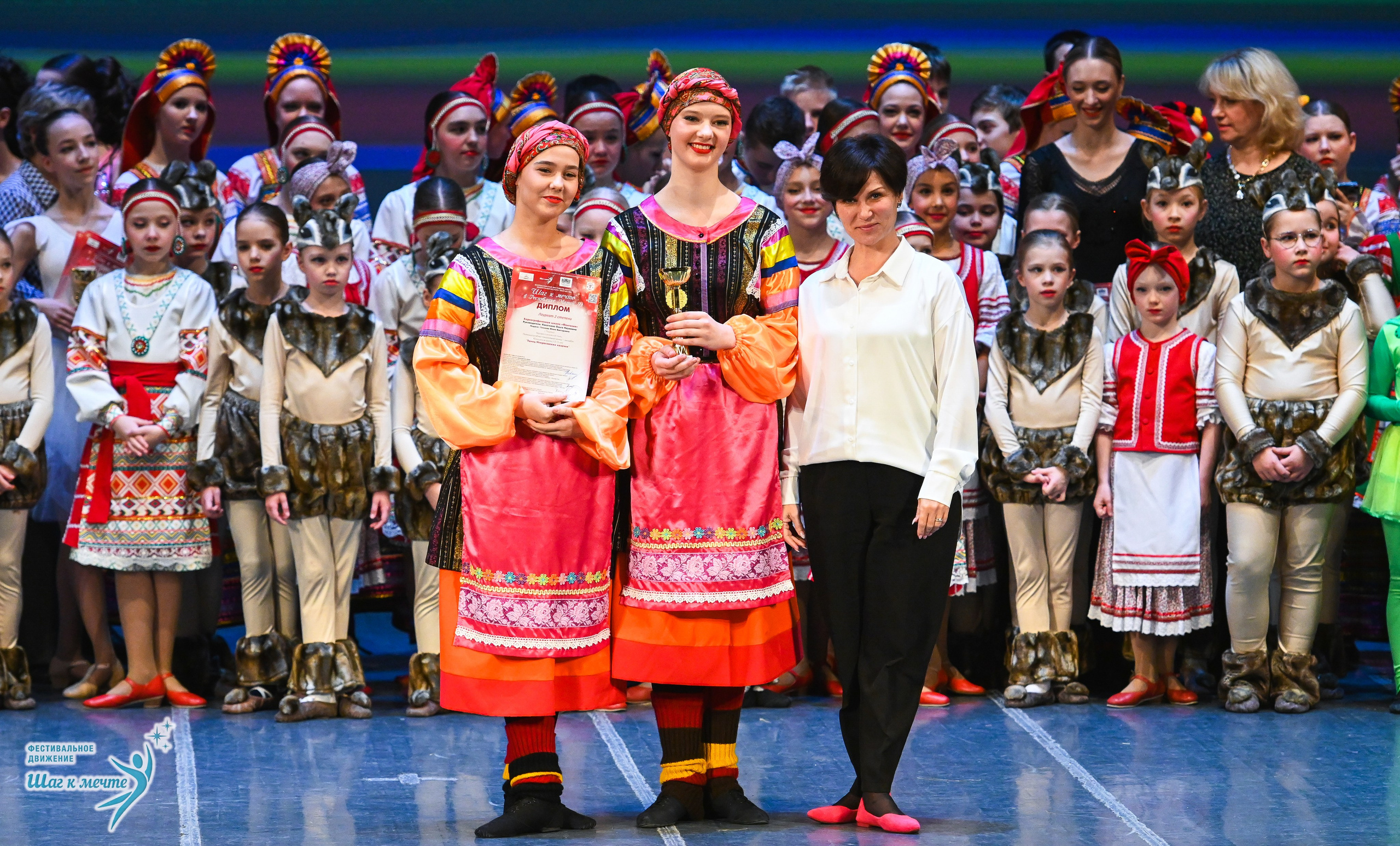 12.12.2025 Фестивальное движение «Шаг к мечте» г. Йошкар-Ола. Медиастудия Фото Концепт
