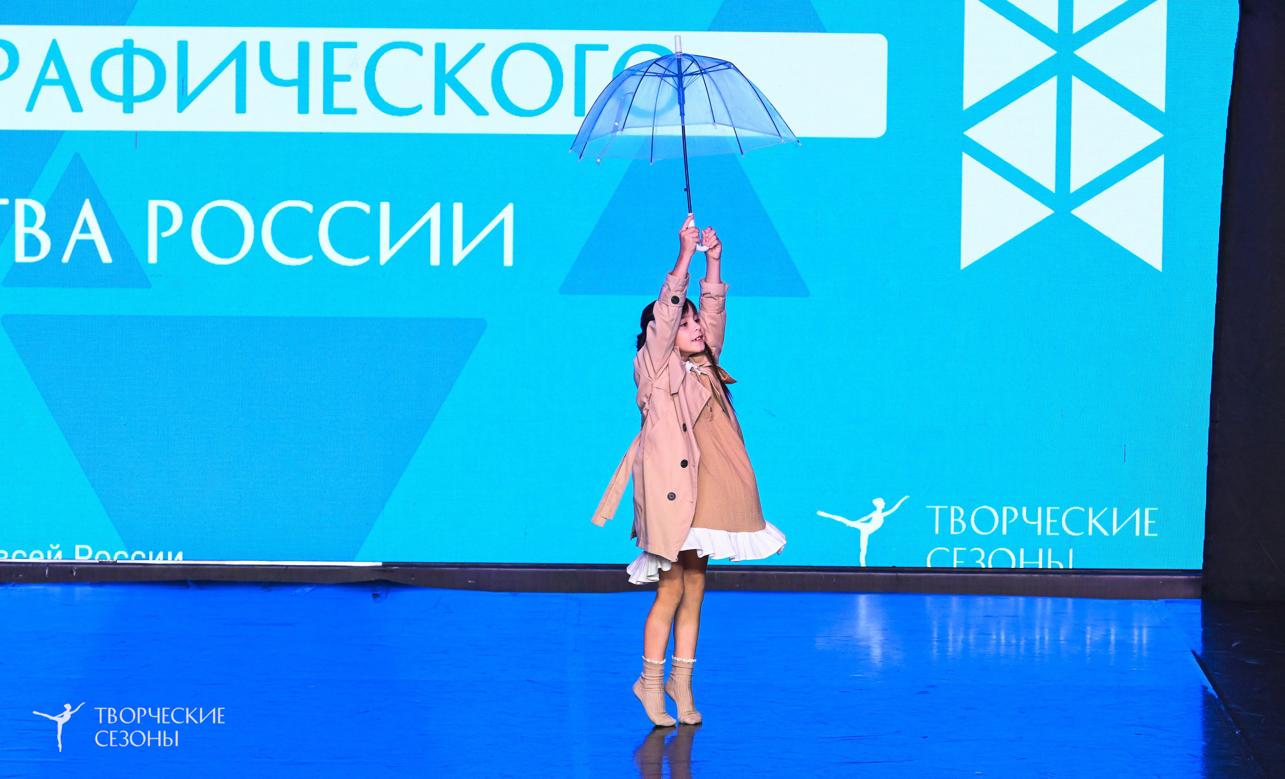 03.11.2025 VI форум-конкурс «Единый кубок хореографического искусства России» г. Санкт-Петербург. Медиастудия Фото Концепт