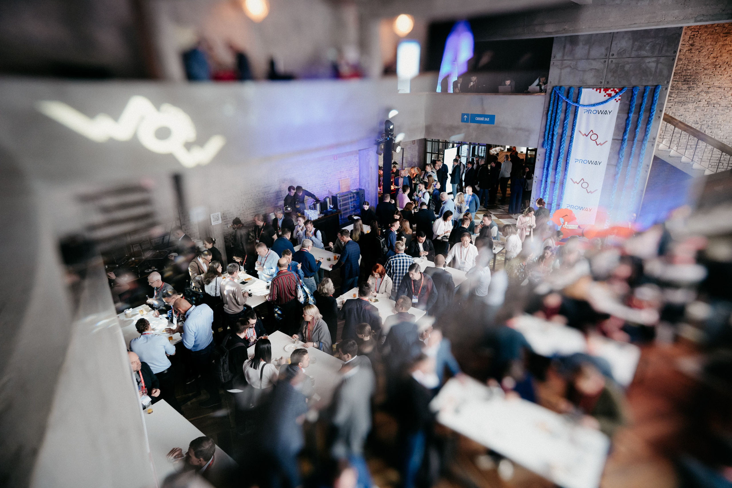 WOW FORUM. Фотограф в Москве Дмитрий Рогов