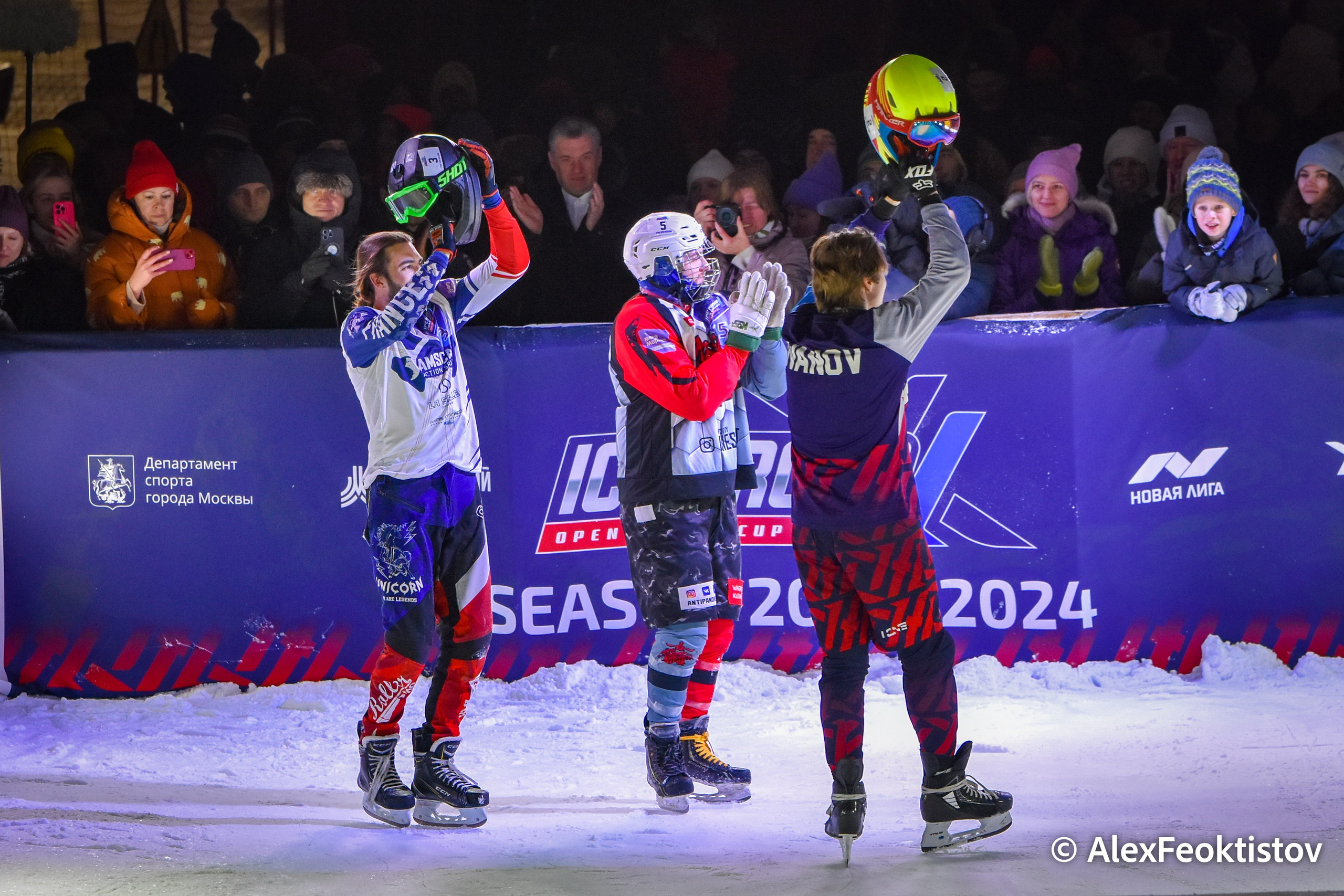 Гран-при Москвы по скоростному спуску на коньках — 17.02.2024. AlexFecto — галереи фотографий