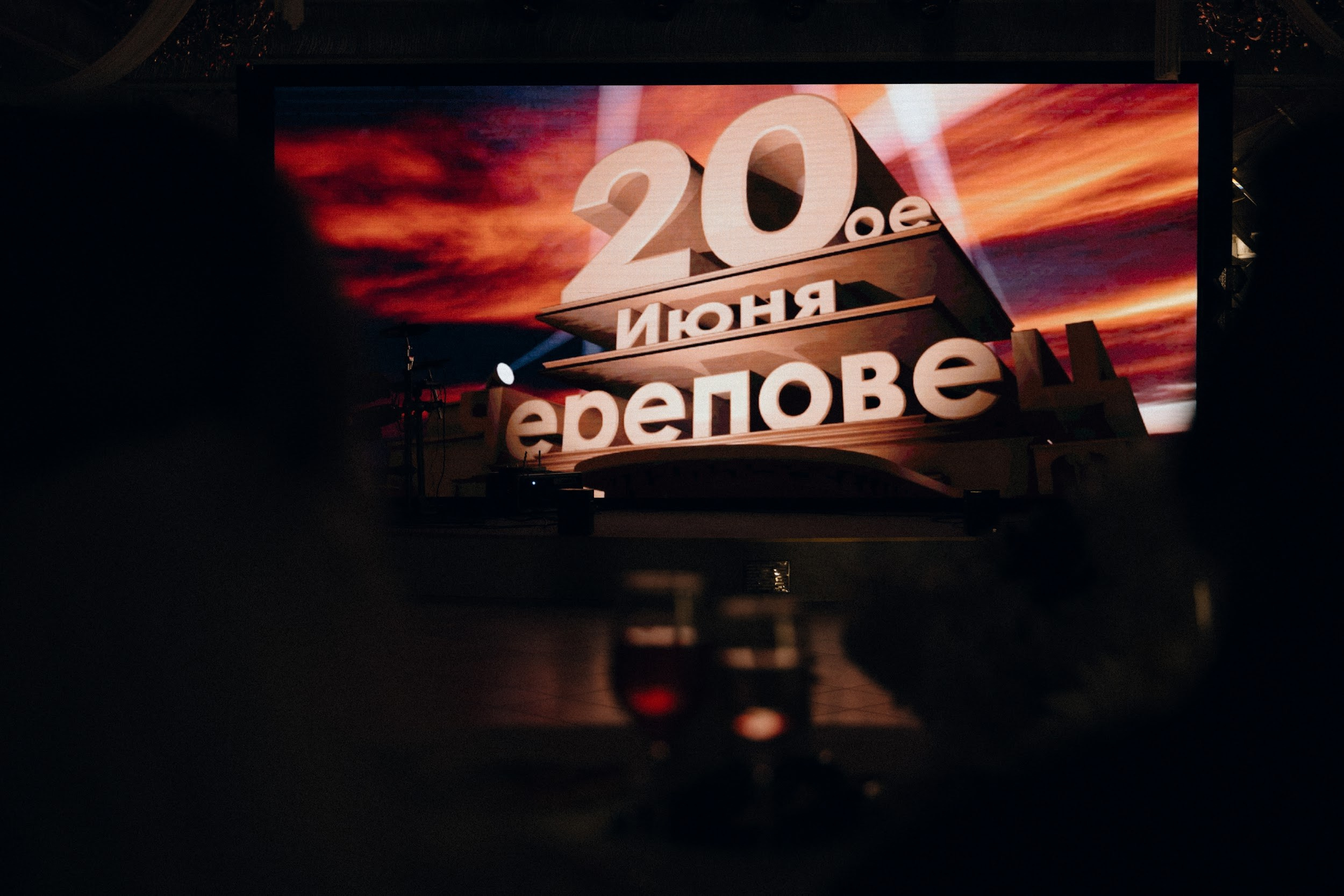 Валентина и Артём. Свадебное агентство «Всё Серьёзно»