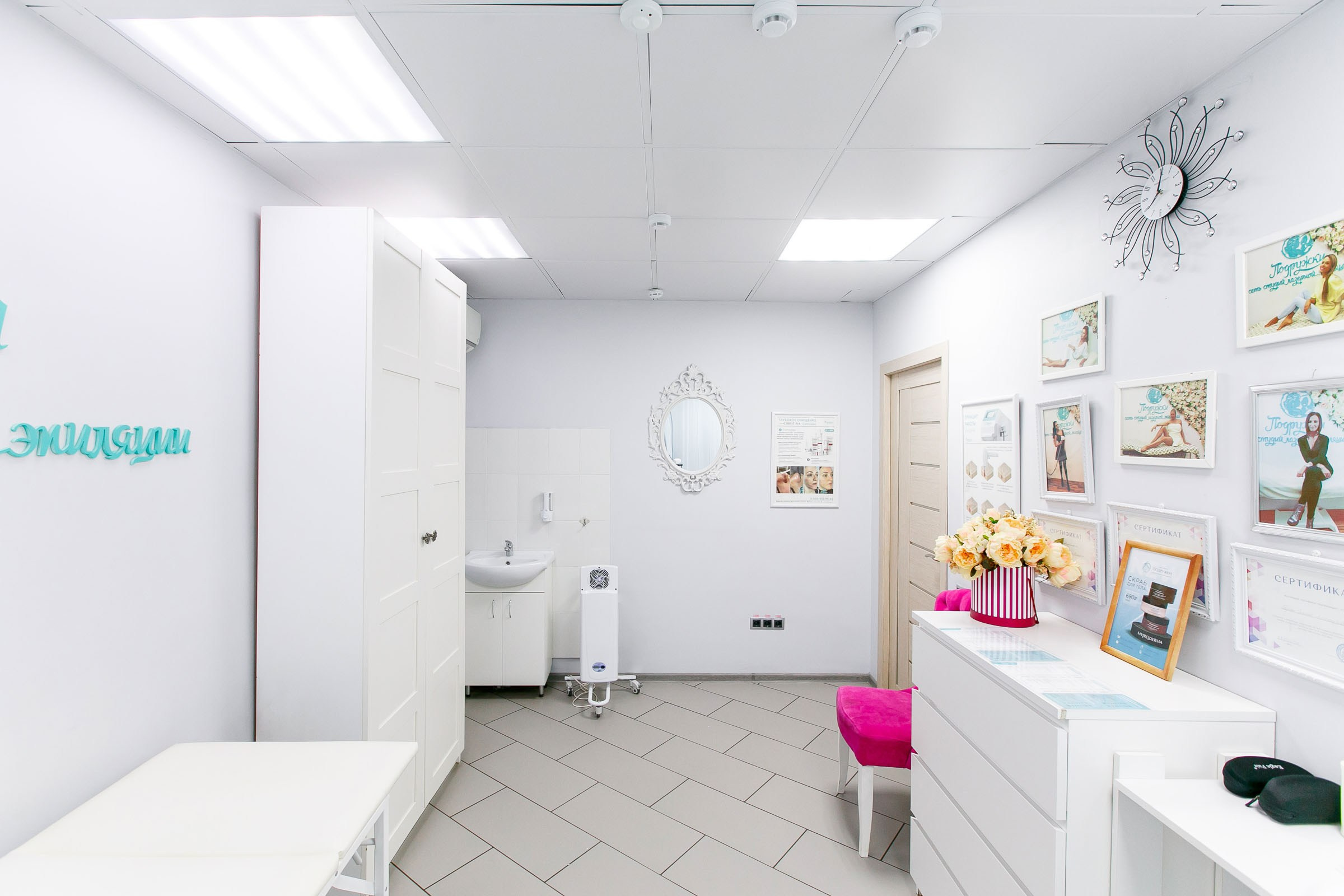 Студия лазерной эпиляции «Подружки». Свадебный и портретный фотограф в Липецке Станислав Истомин