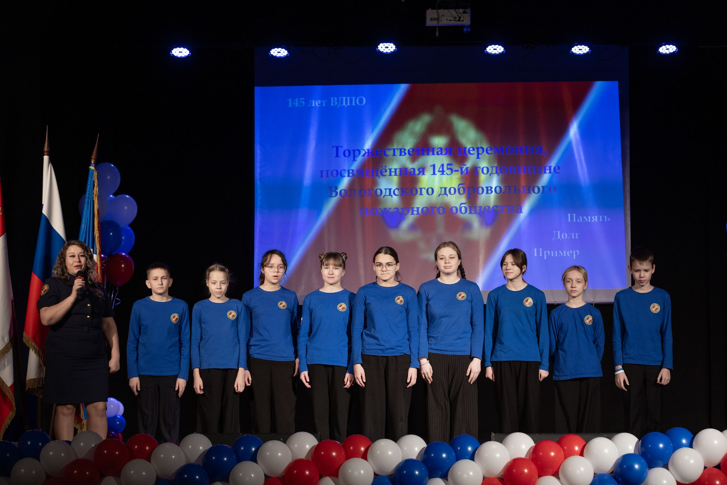145-лет Вологодского Добровольного Пожарного Общества