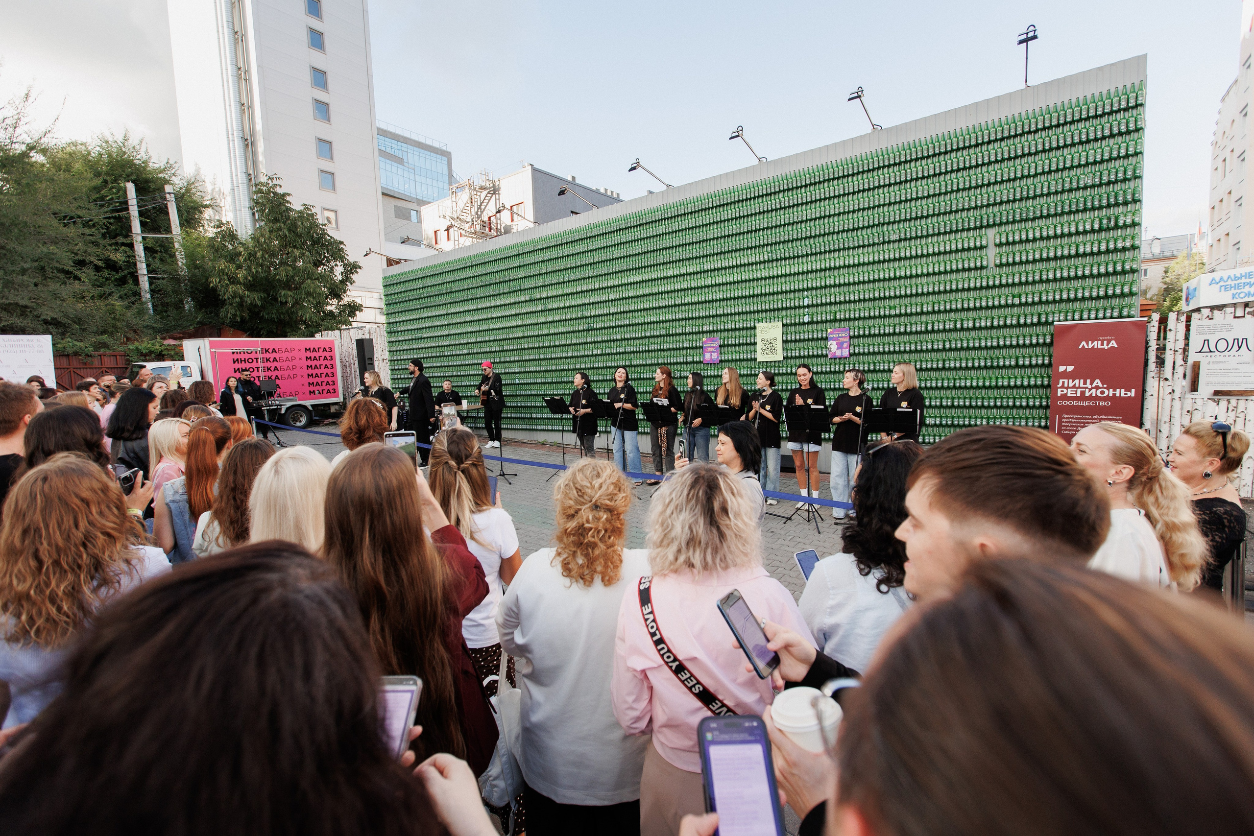 RAKUSA FEST. СВОИ. ФОТООТЧЕТЫ-СОБЫТИЯ-МЕСТА