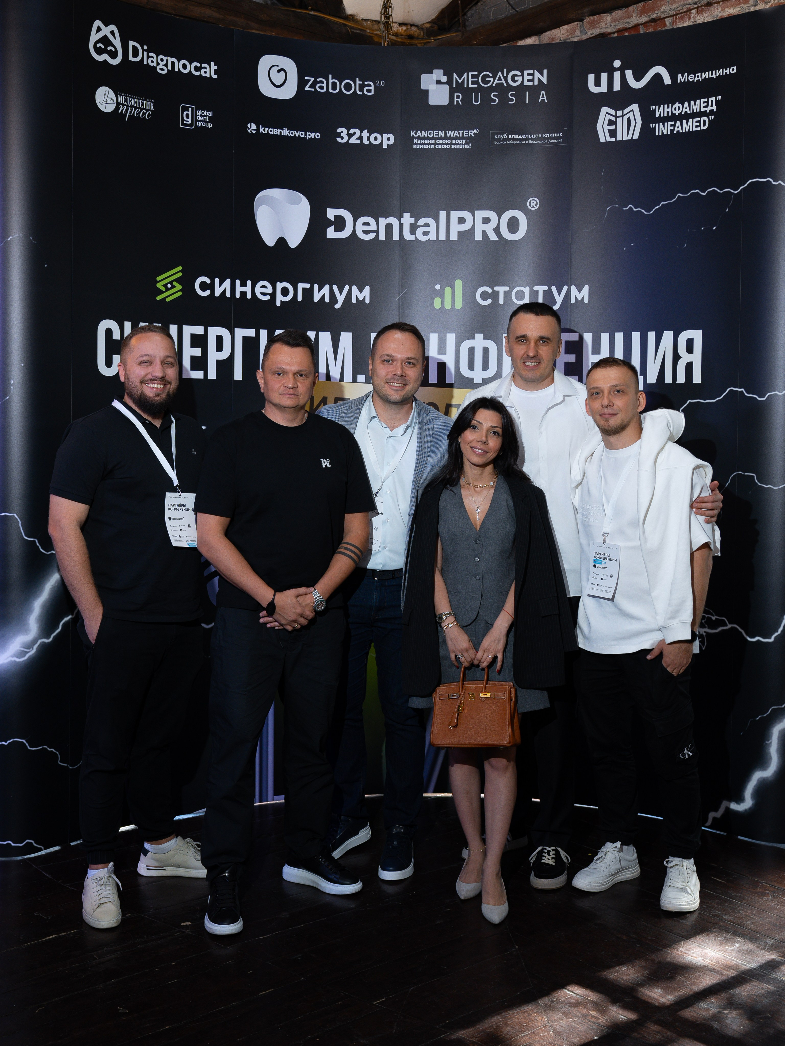 Синергиум. Фотограф Москва