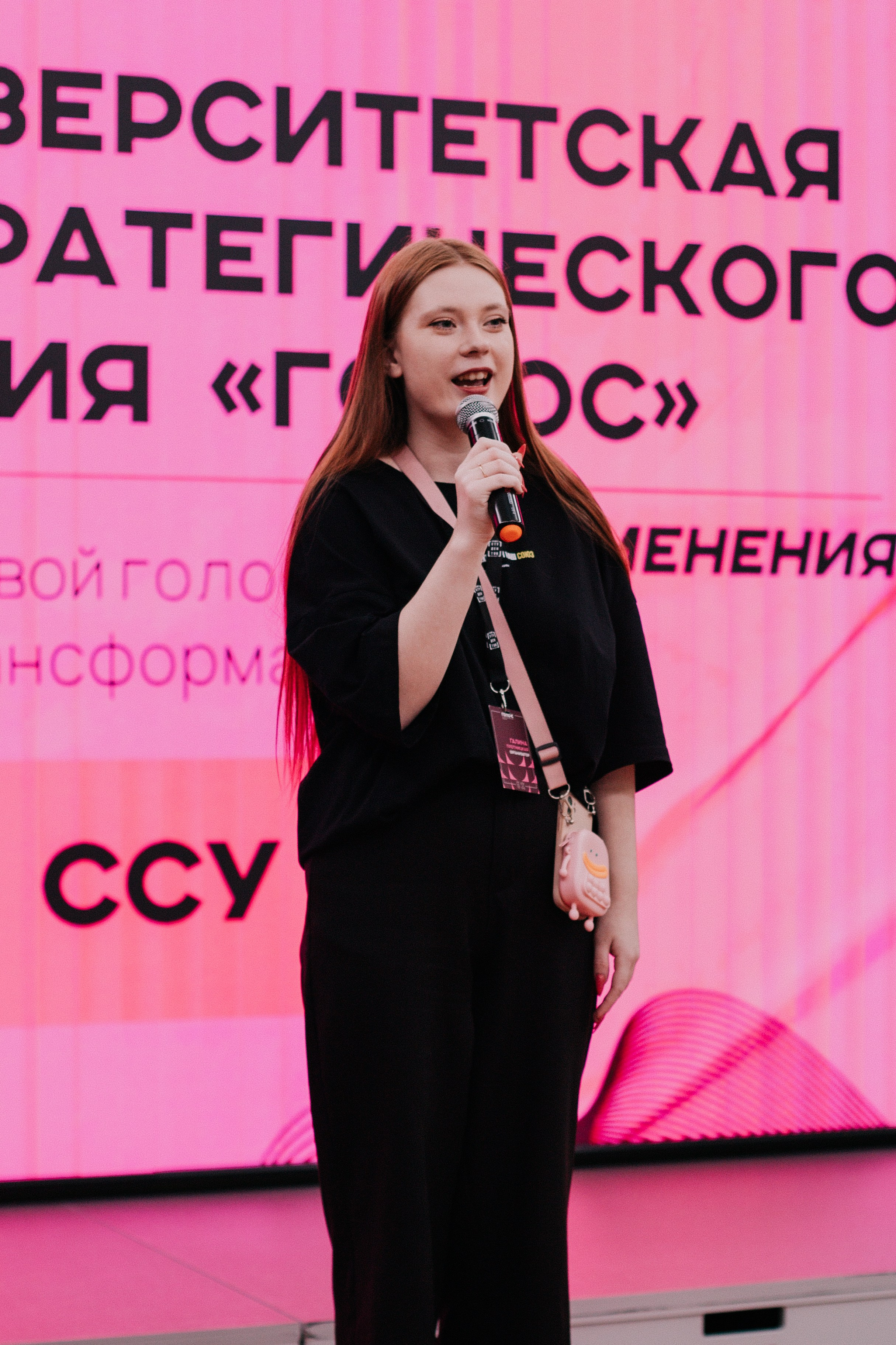 Итоговая сессия стратегического развития «Голос». Фотограф Михайлова Анастасия | Белгород