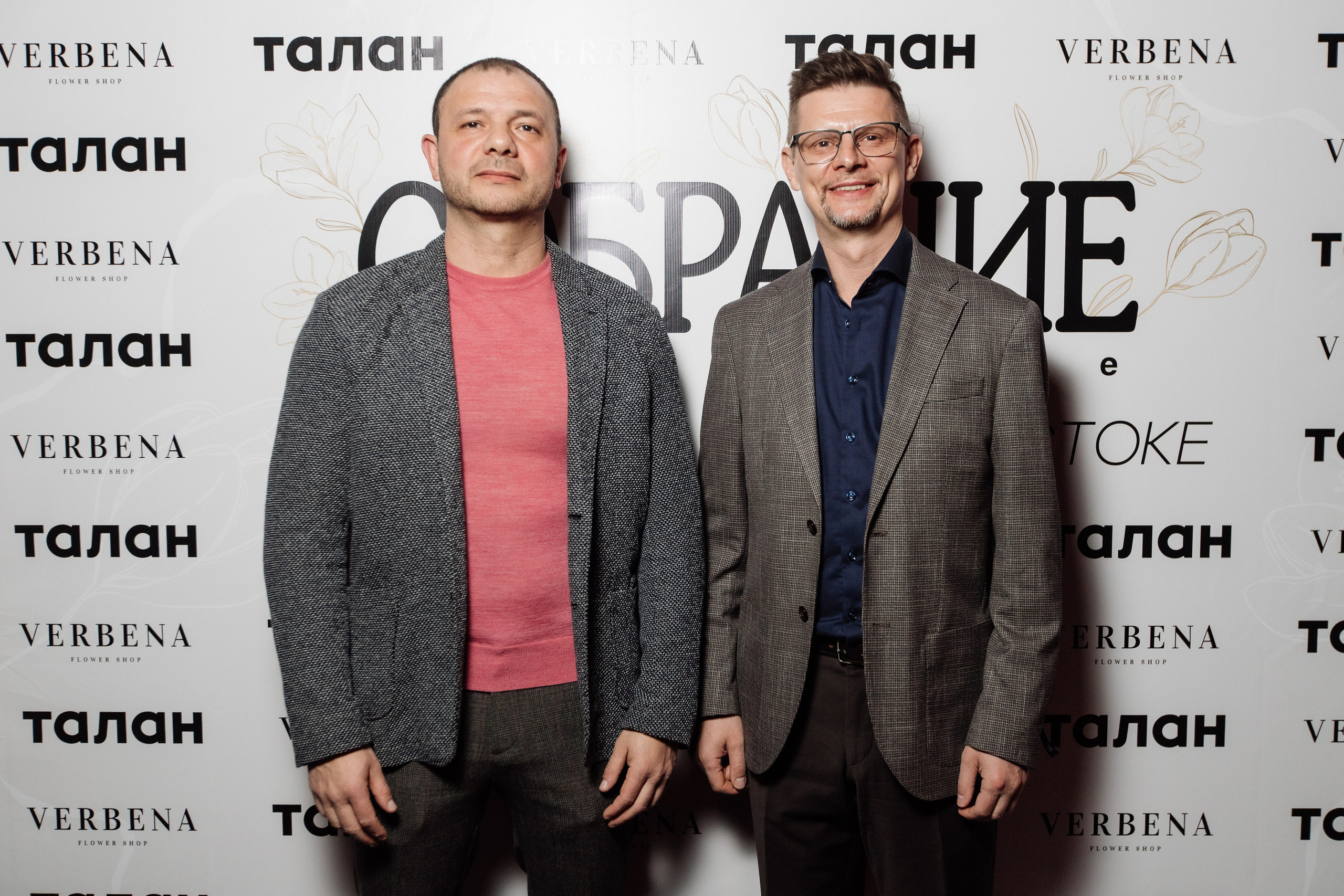 СОБРАНИЕ EXCLUSIVE — ПРЕЗЕНТАЦИЯ ВЕСЕННЕГО ЖУРНАЛА. СВОИ. ФОТООТЧЕТЫ-СОБЫТИЯ-МЕСТА