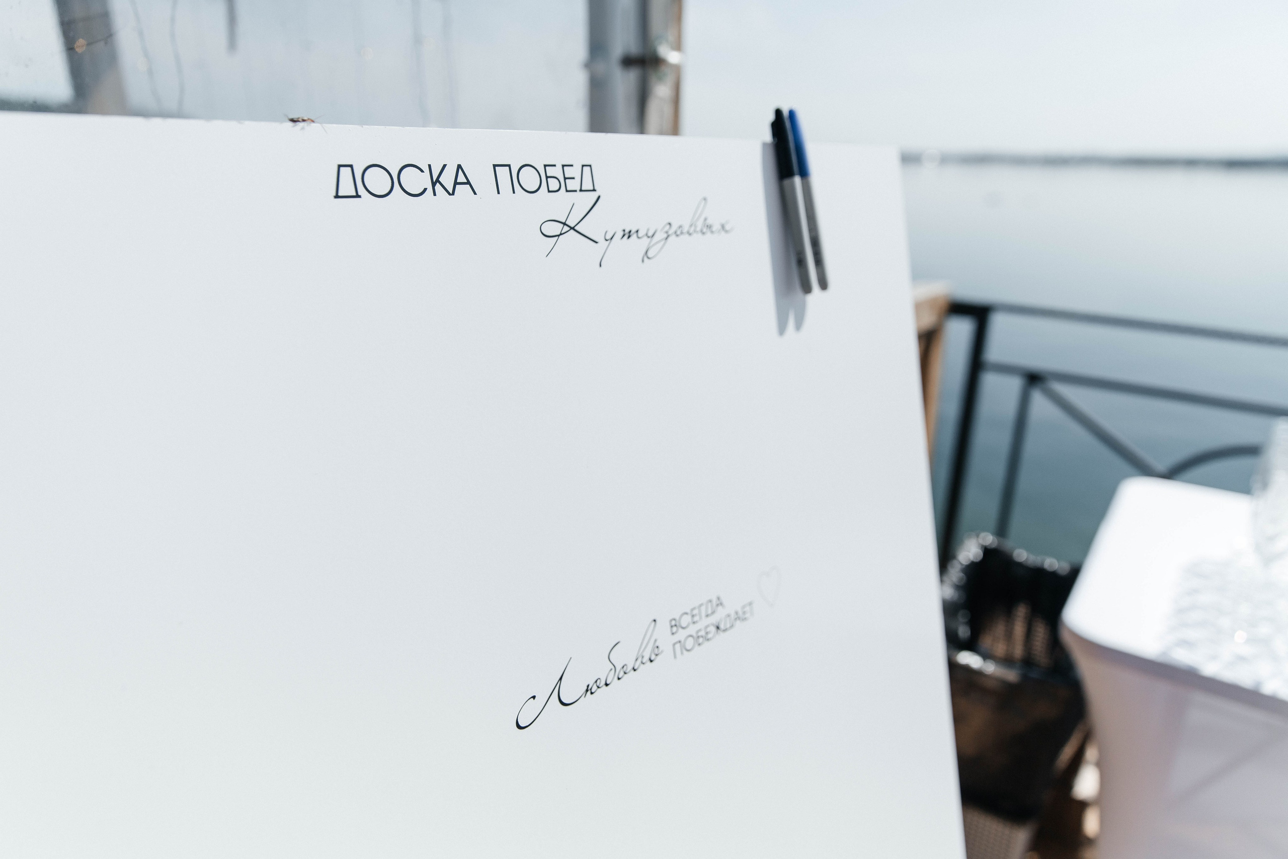 Никита & Ульяна. Главная