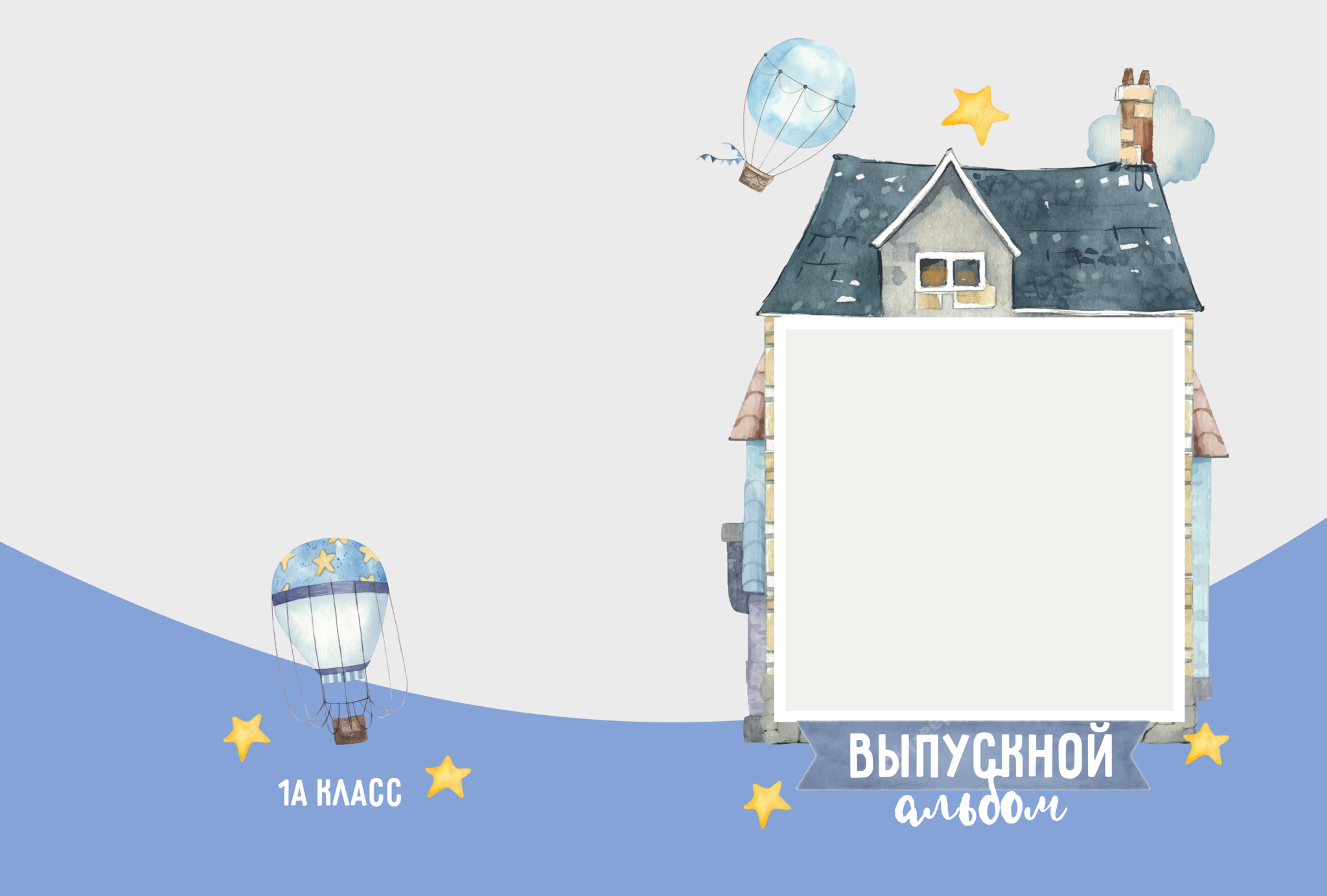 Кубический город. GOTRA — выпускные альбомы в Тюмени