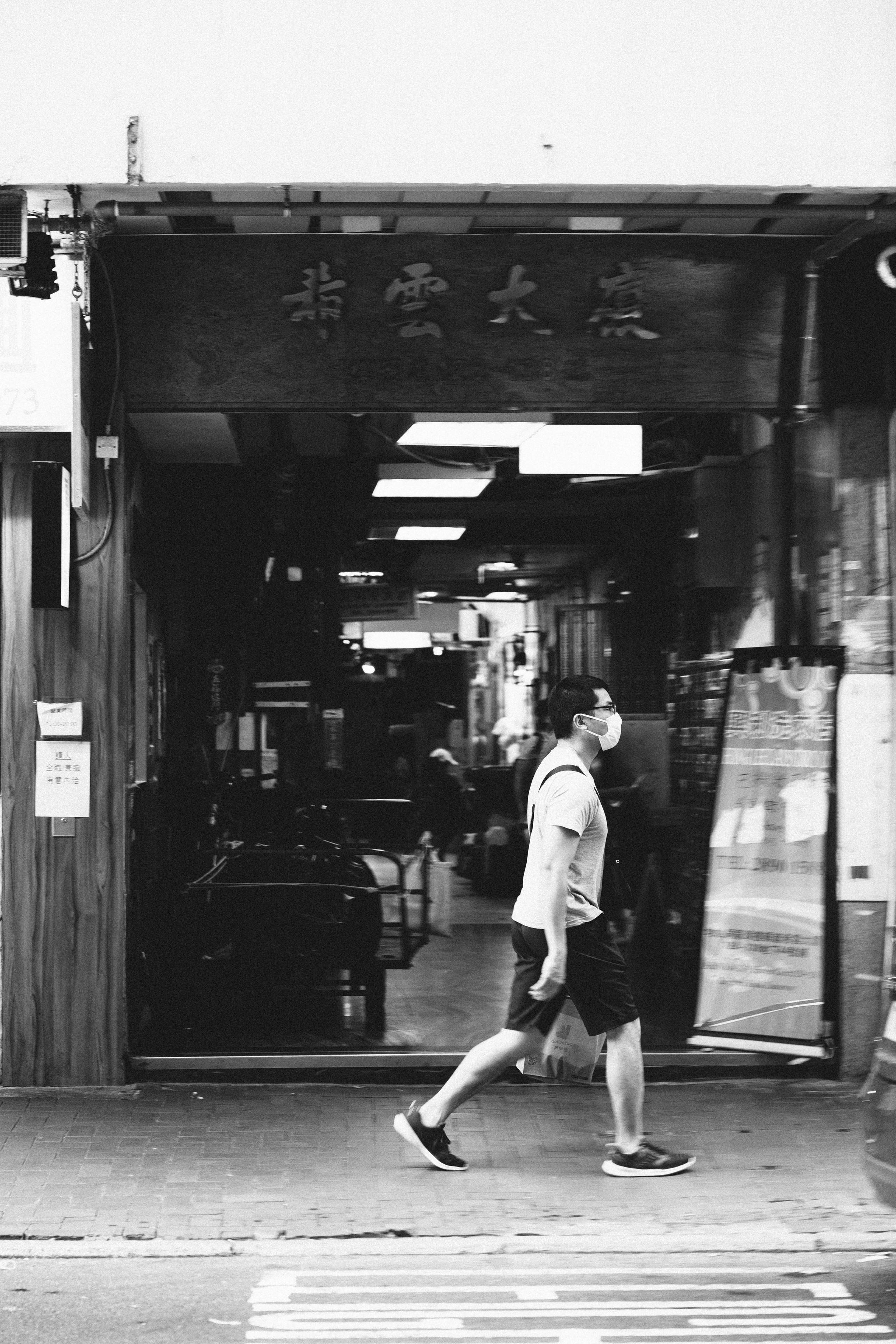 🇭🇰 Гонконг