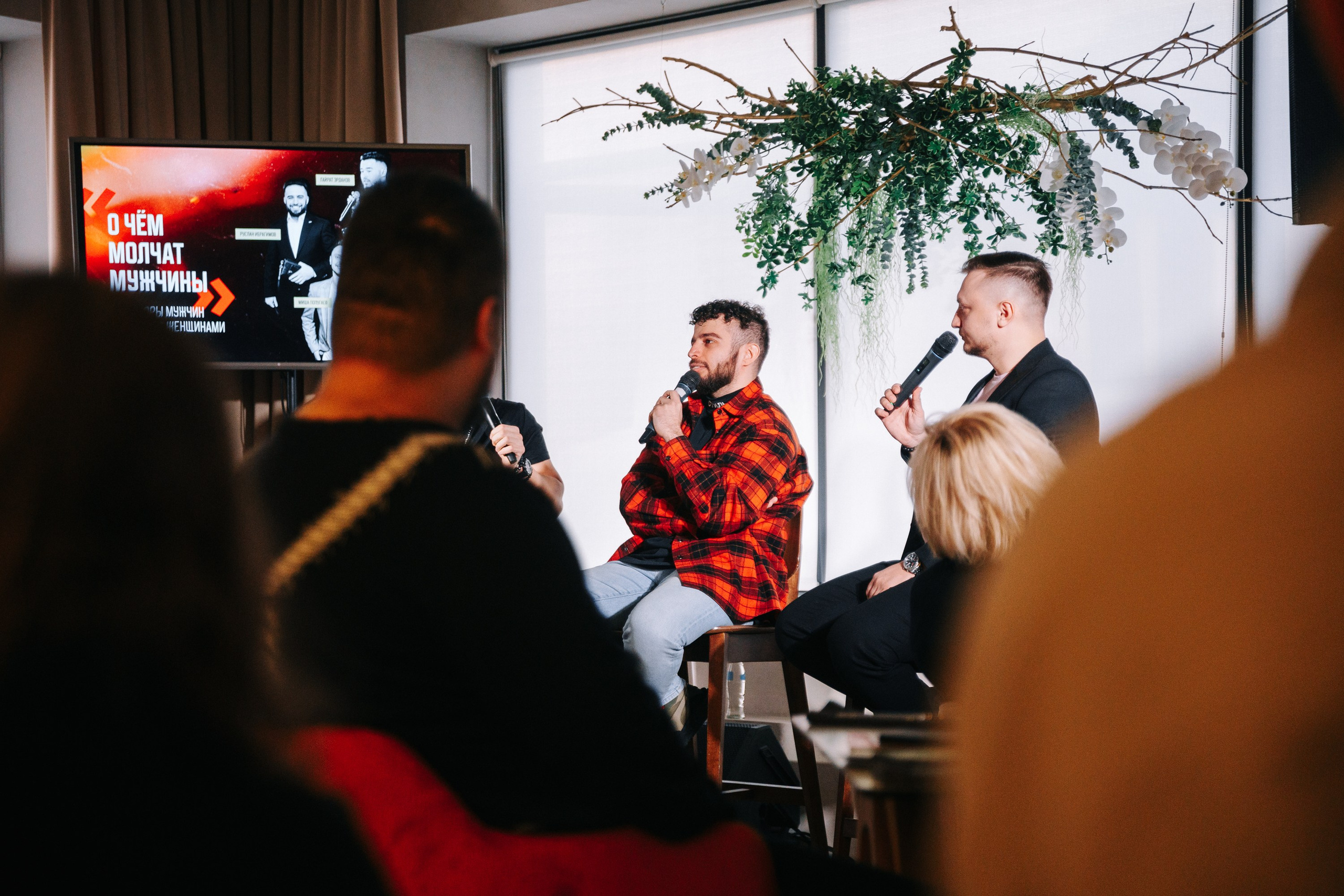 О чем молчат мужчины. Фотограф в Хабаровске Швендых Рудольф