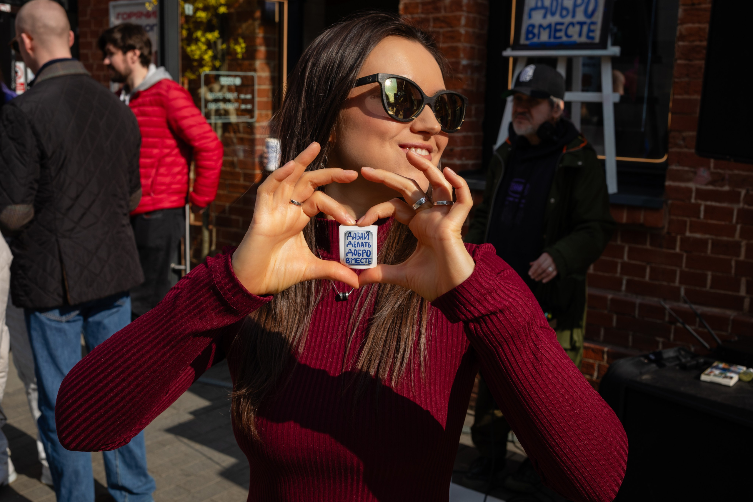 КОФЕ ХАУС & ДОБРО. Фотограф Алина Гашникова