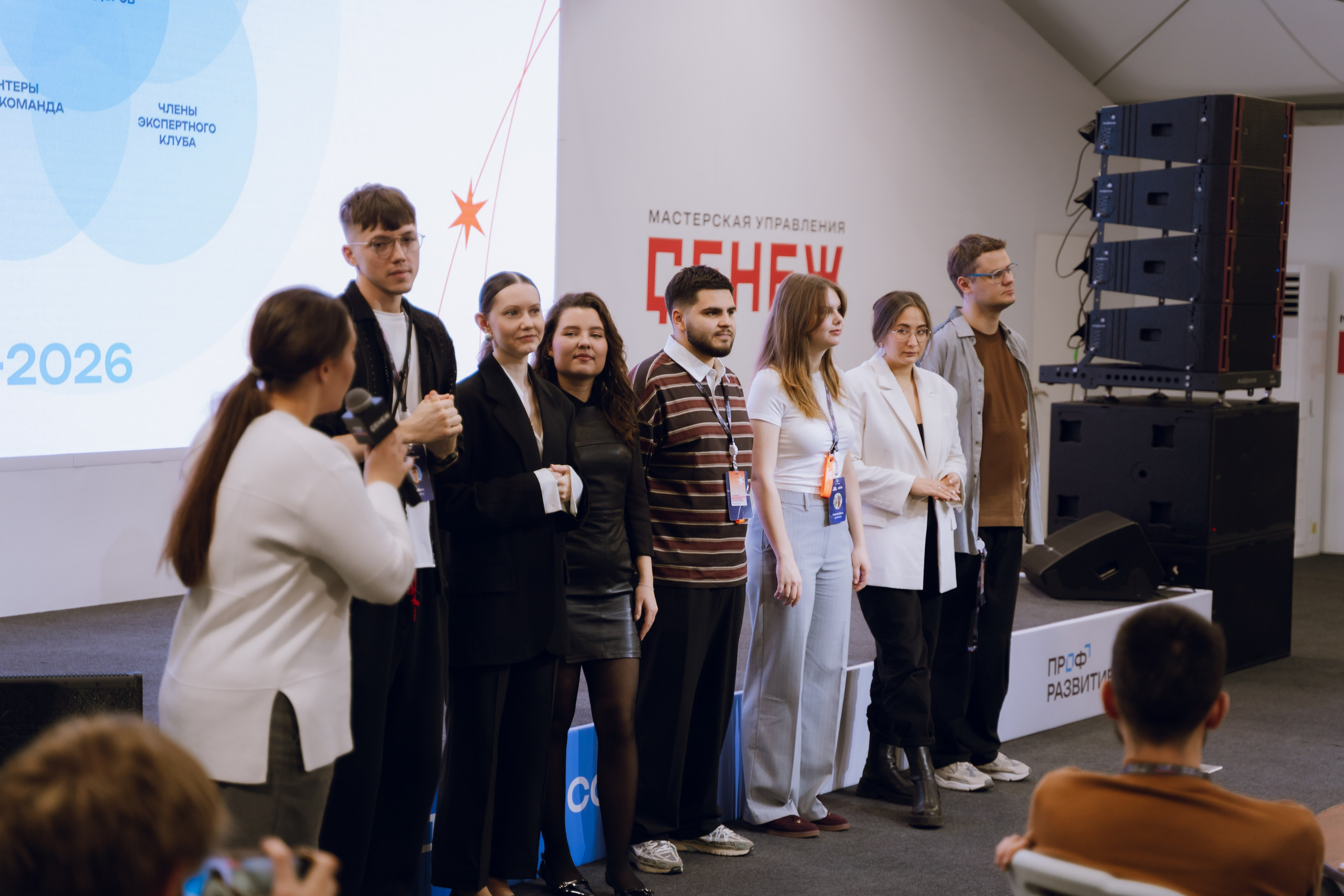 Профразвитие 2 декабря. Фотограф Надежда Погребняк | Рязань | Москва