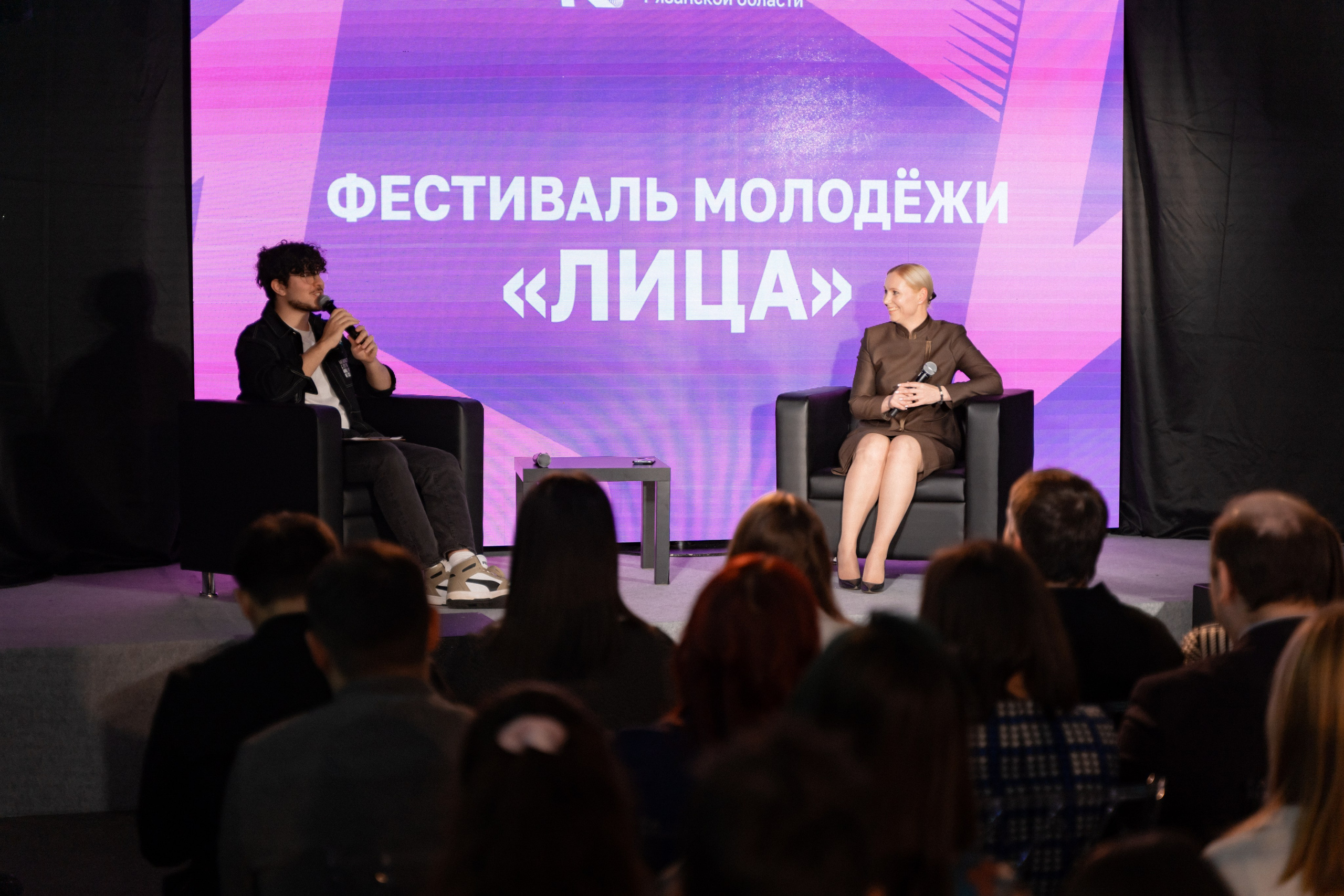 Фестиваль молодёжи «Лица» 2024. Фотограф Надежда Погребняк | Рязань | Москва