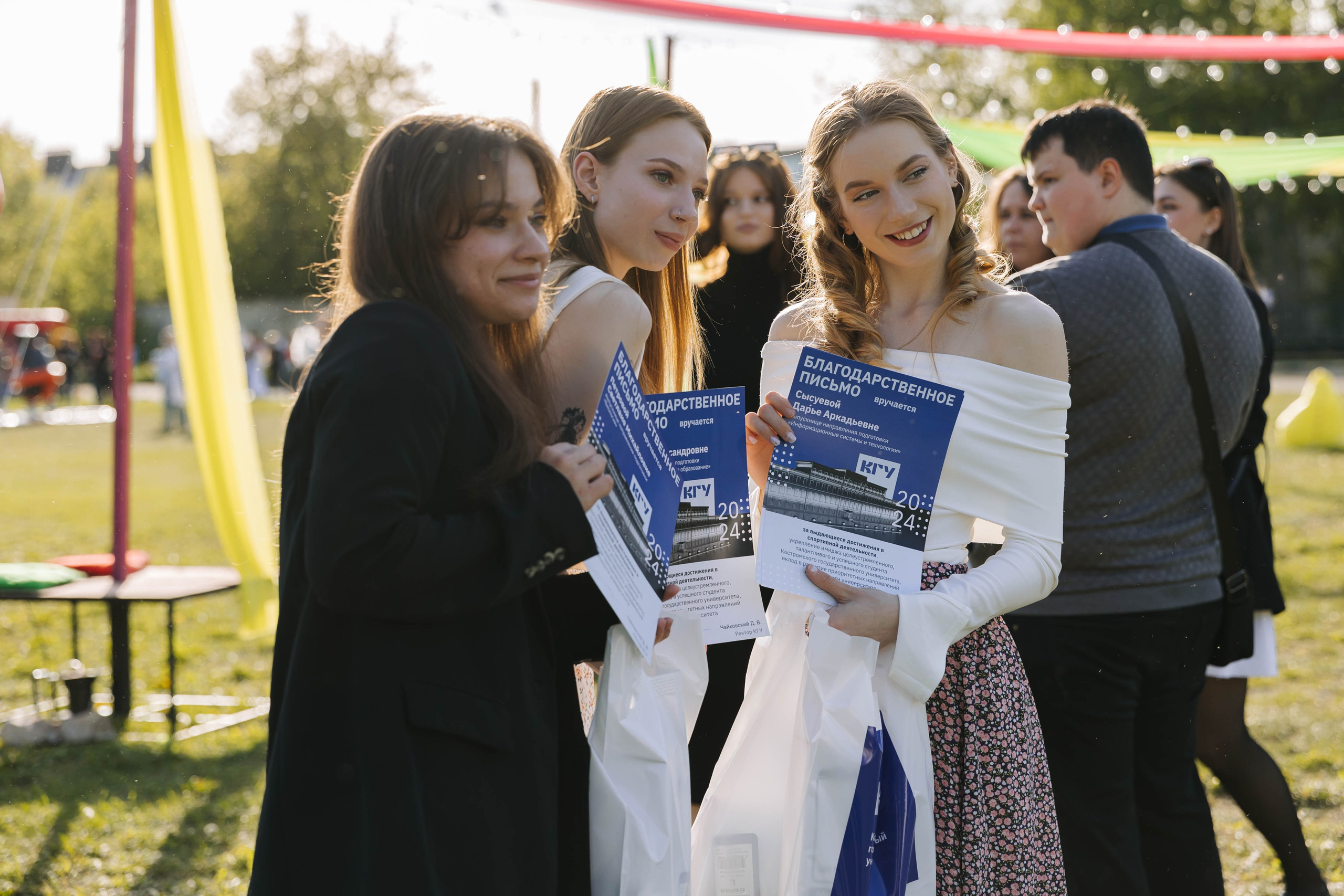 Кгу Совкомбанк. Э Т О М Ы