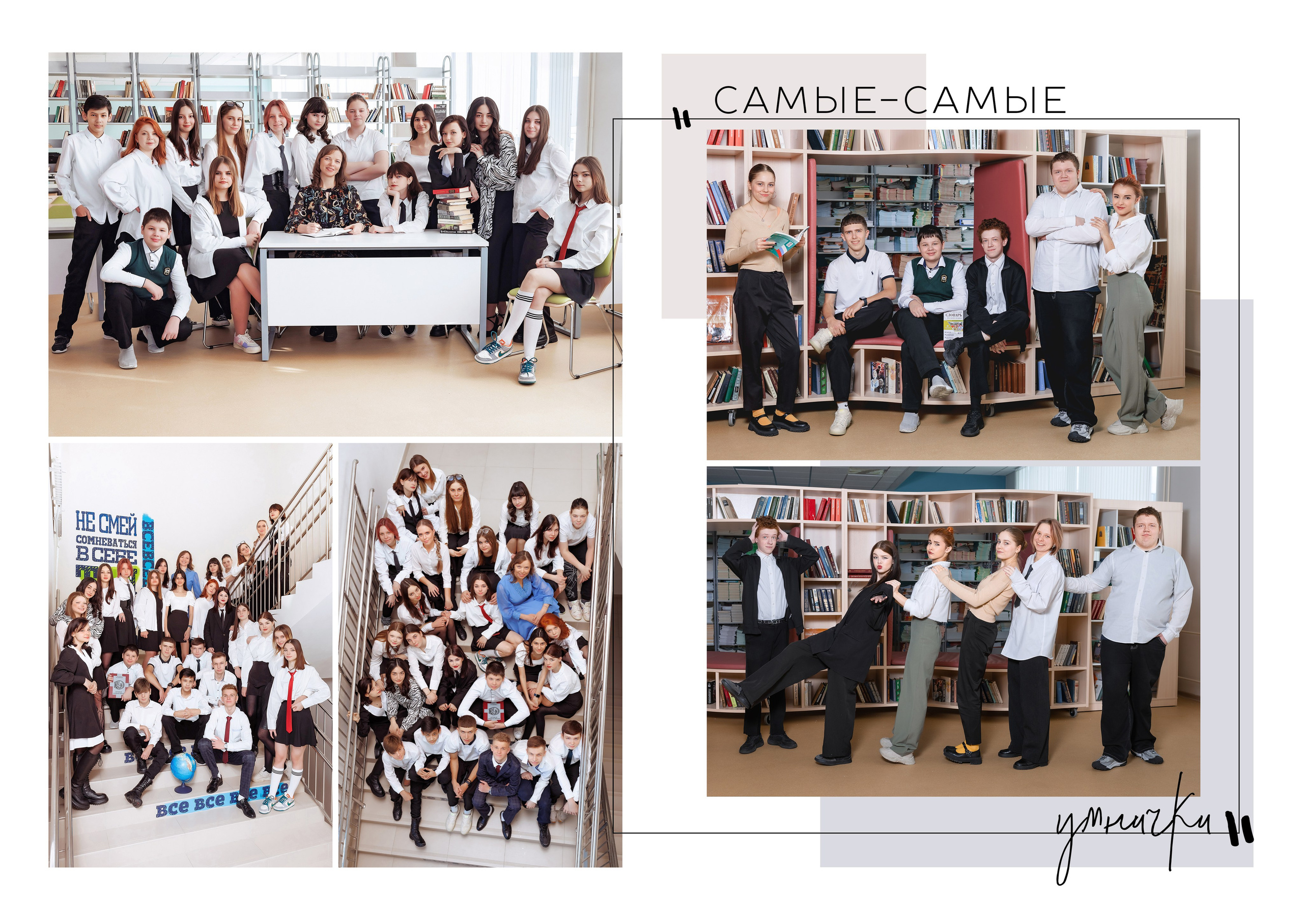 Фотосессии для выпускных фотокниг и виньеток (сад, школа). Школьный и семейный фотограф г. Клин Елена Желнина