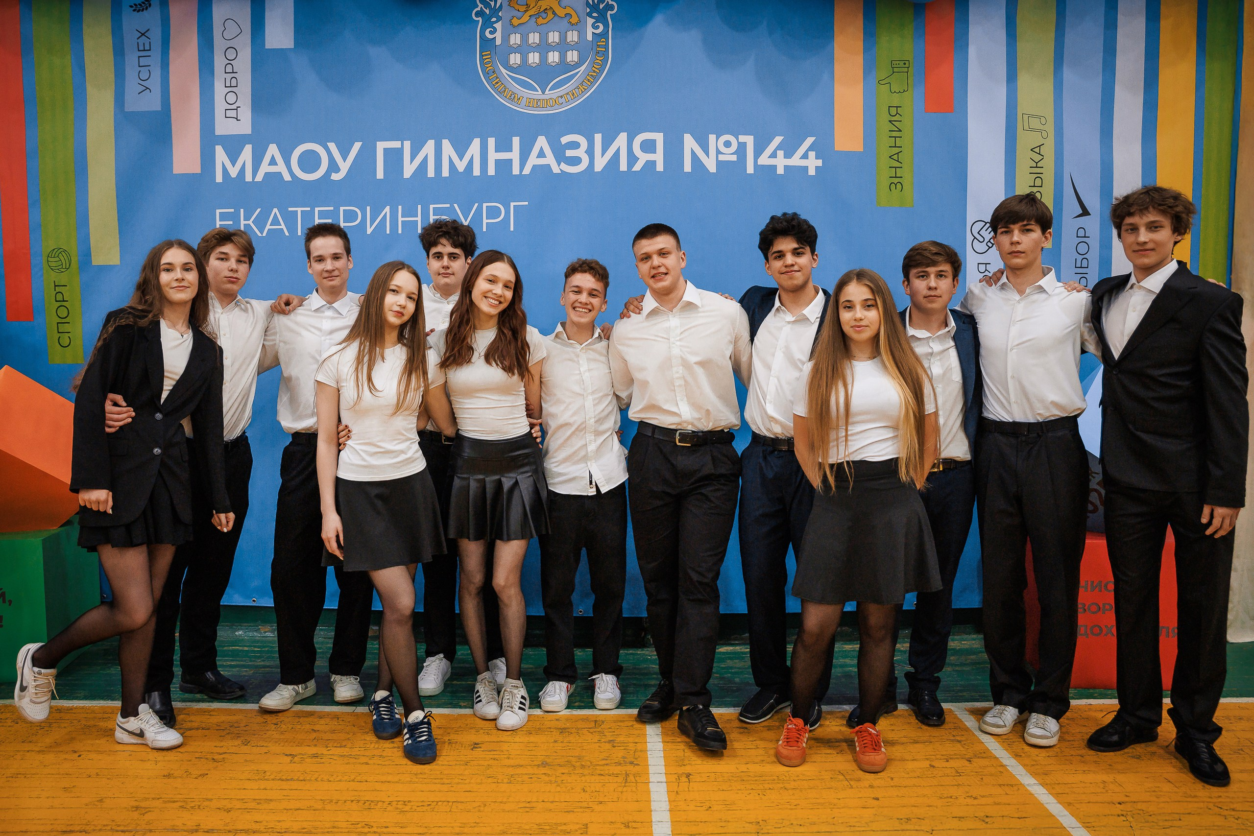Школьные мероприятия. Фотограф Event | Портрет | Реклама. Екатеринбург→Москва→Санкт-Петербург | Александр Братилов