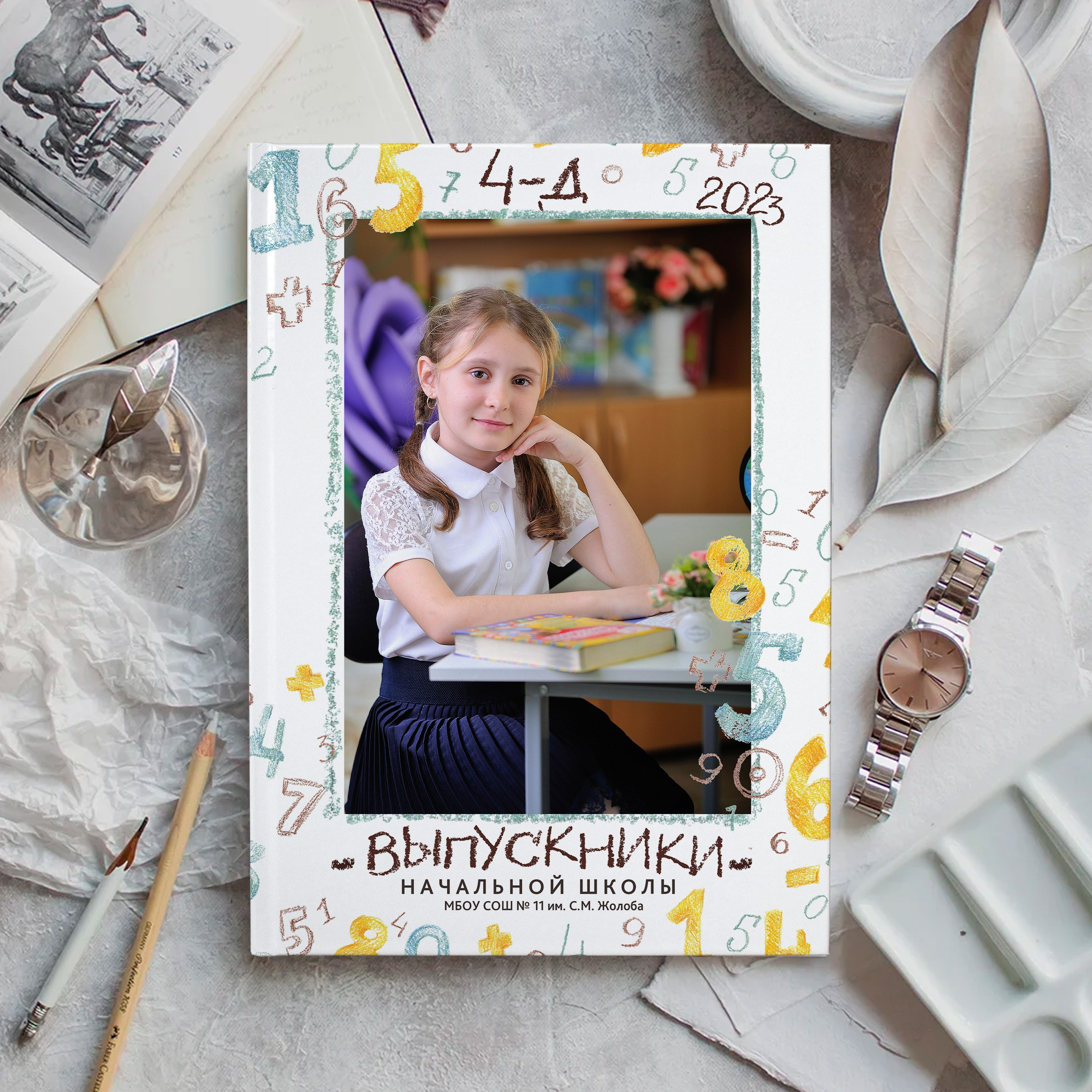 Фотопапка «Цифры»