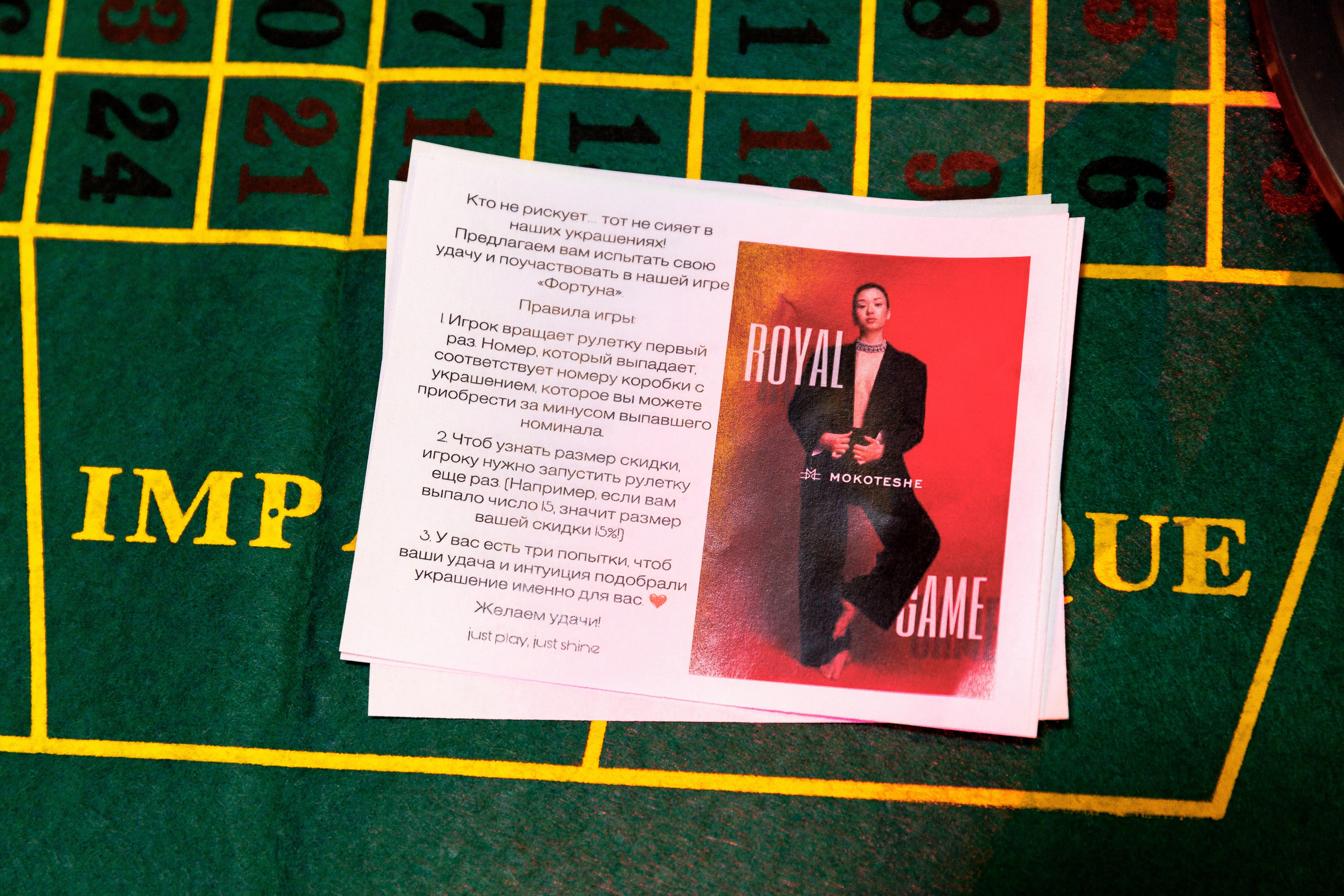 «Детка, ты звезда». Репортажный Фотограф Александр Назаров. Москва и М.О