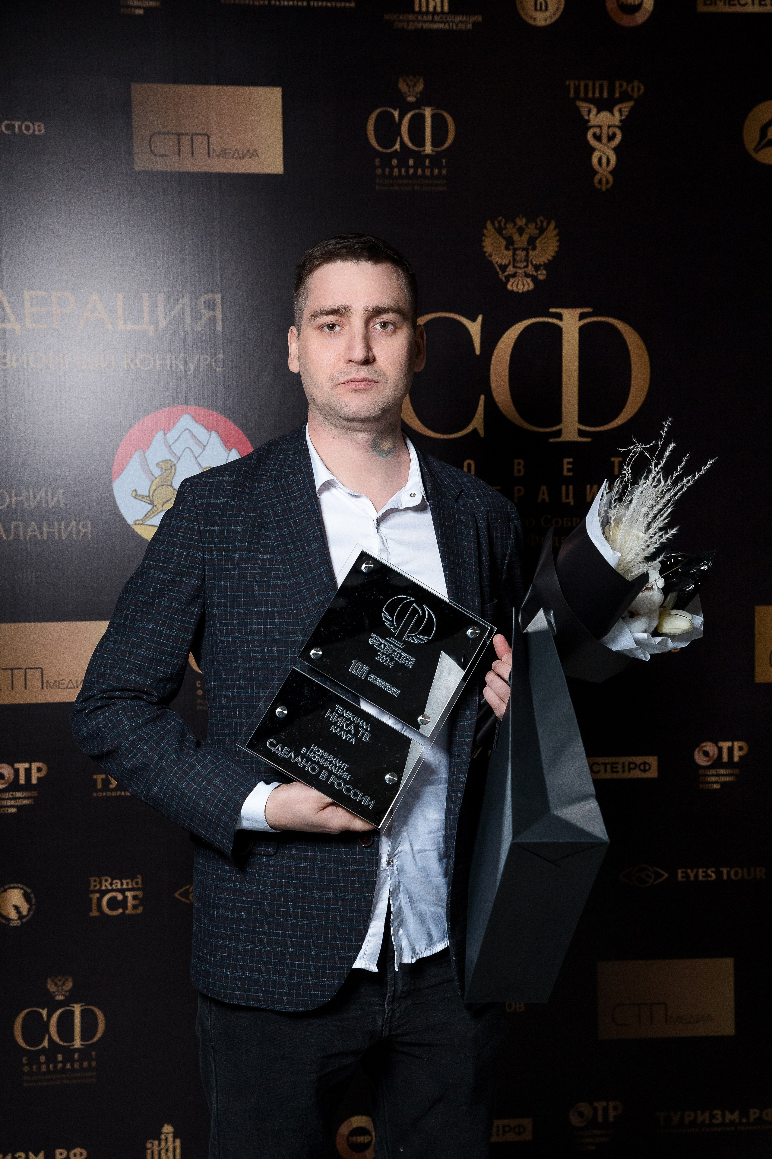 Телевизионный конкурс «Федерация» Mercury Space. Репортажный Фотограф Александр Назаров. Москва и М.О