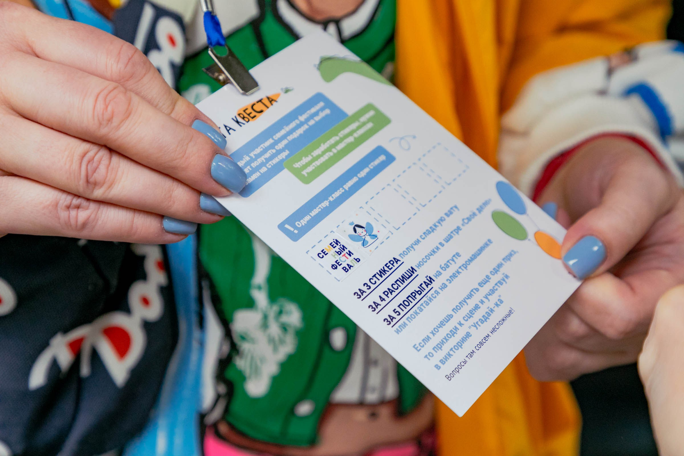 Большой семейный фестиваль — 2025. Репортажный и концертный фотограф в Санкт-Петербурге Адмакина Дарья