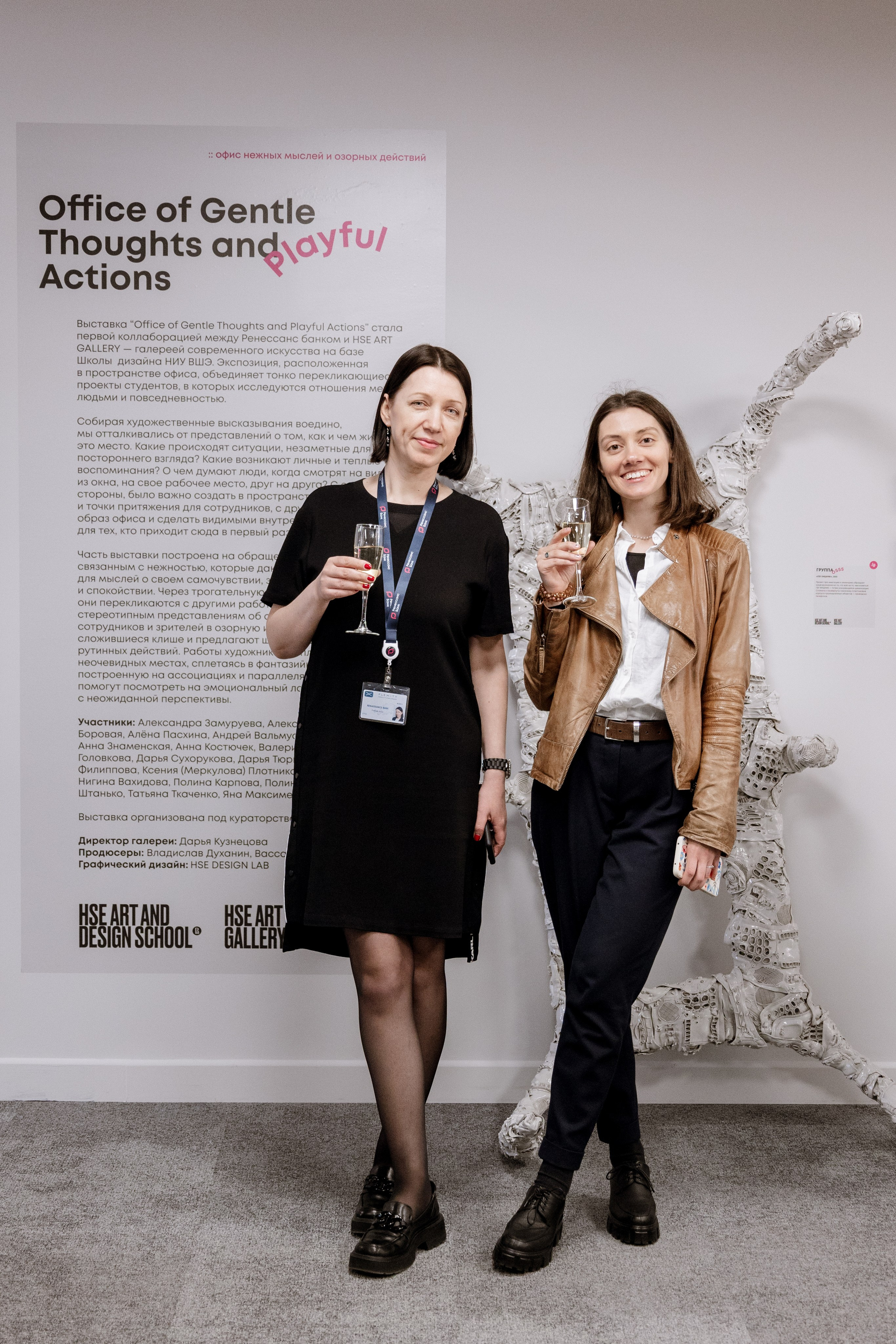 Ренессанс Банк х HSE Art Gallery открытие выставки. Коммерческий фотограф Ксения Есина
