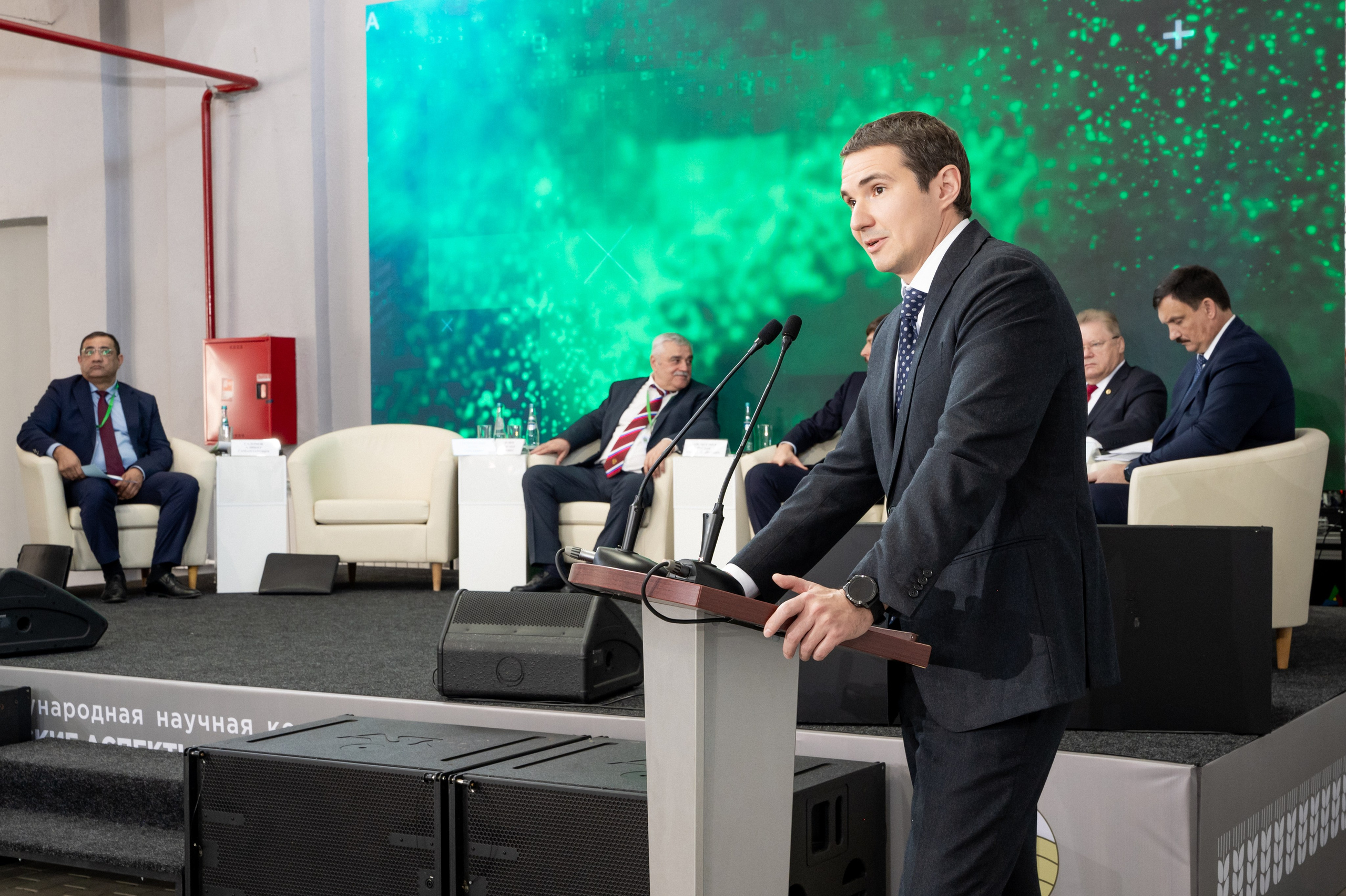 Международная конференция РАН