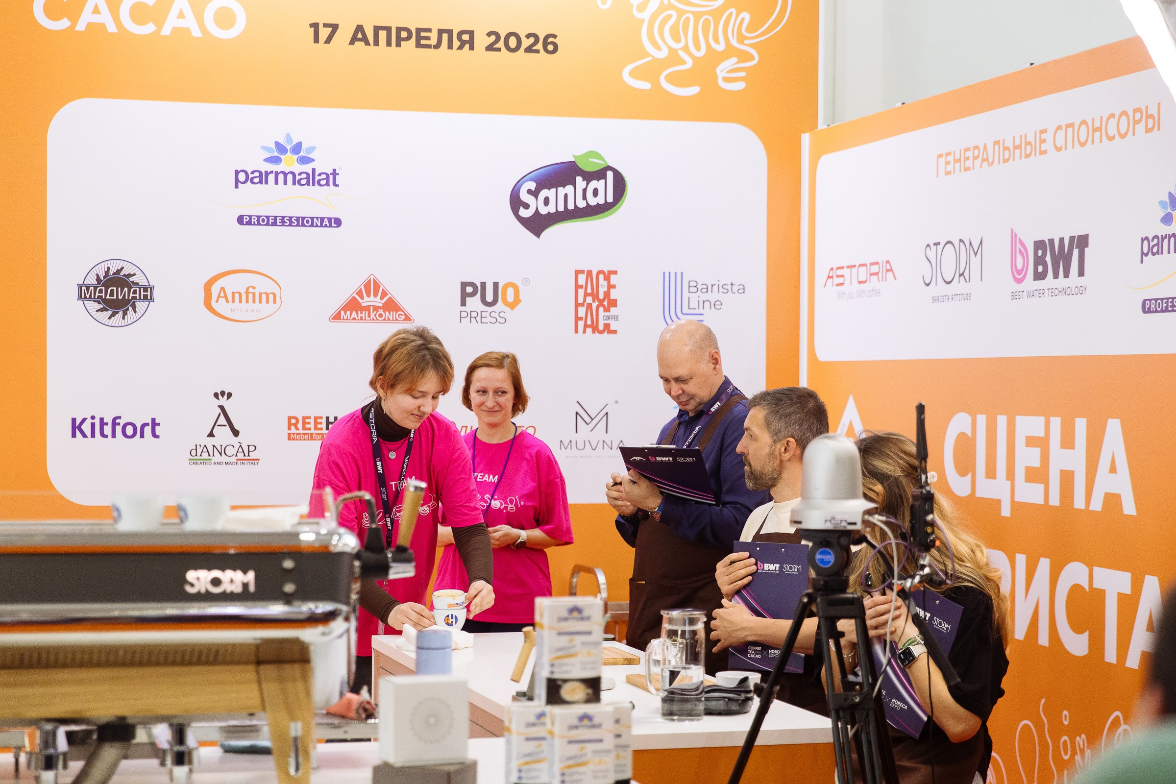 Cofee Tea Cacao Expo. Фотограф в Москве