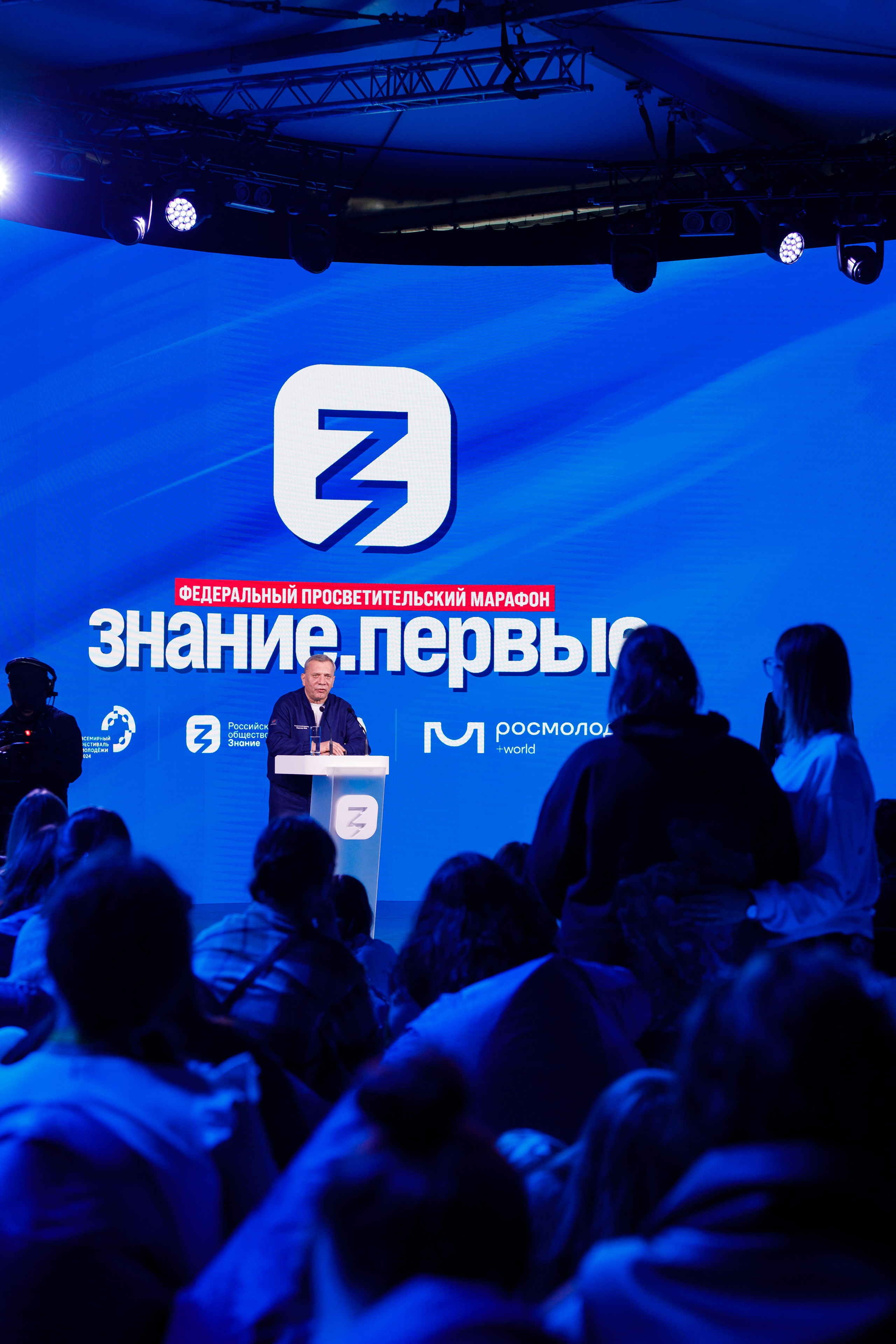 Всемирный фестиваль молодёжи 2024 в России. Репортажный фотограф в Москве, Сочи и Санкт-Петербурге