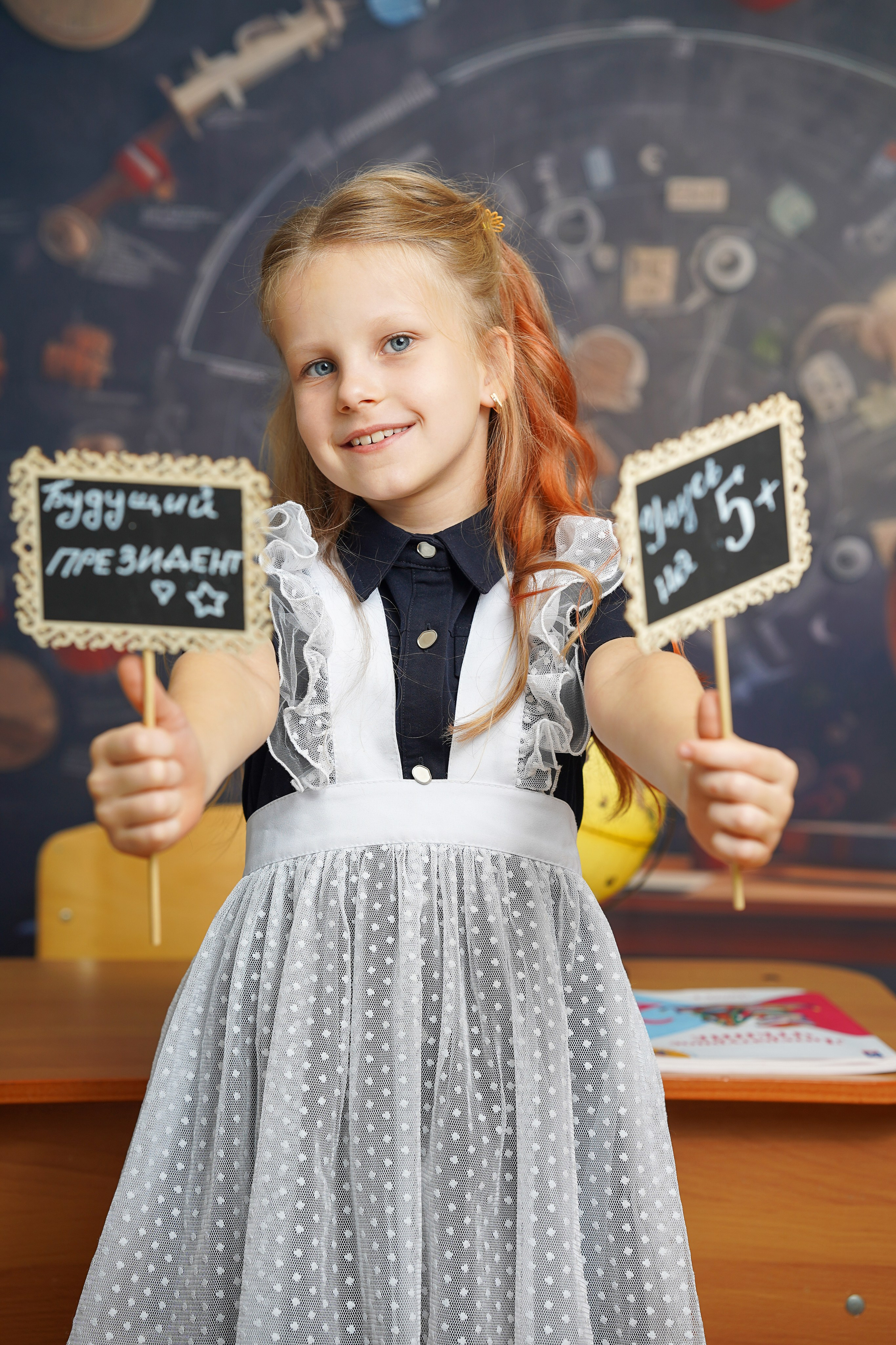 Съемки школа. Детский и семейный Фотограф во Владивостоке Юлия Моисеенко