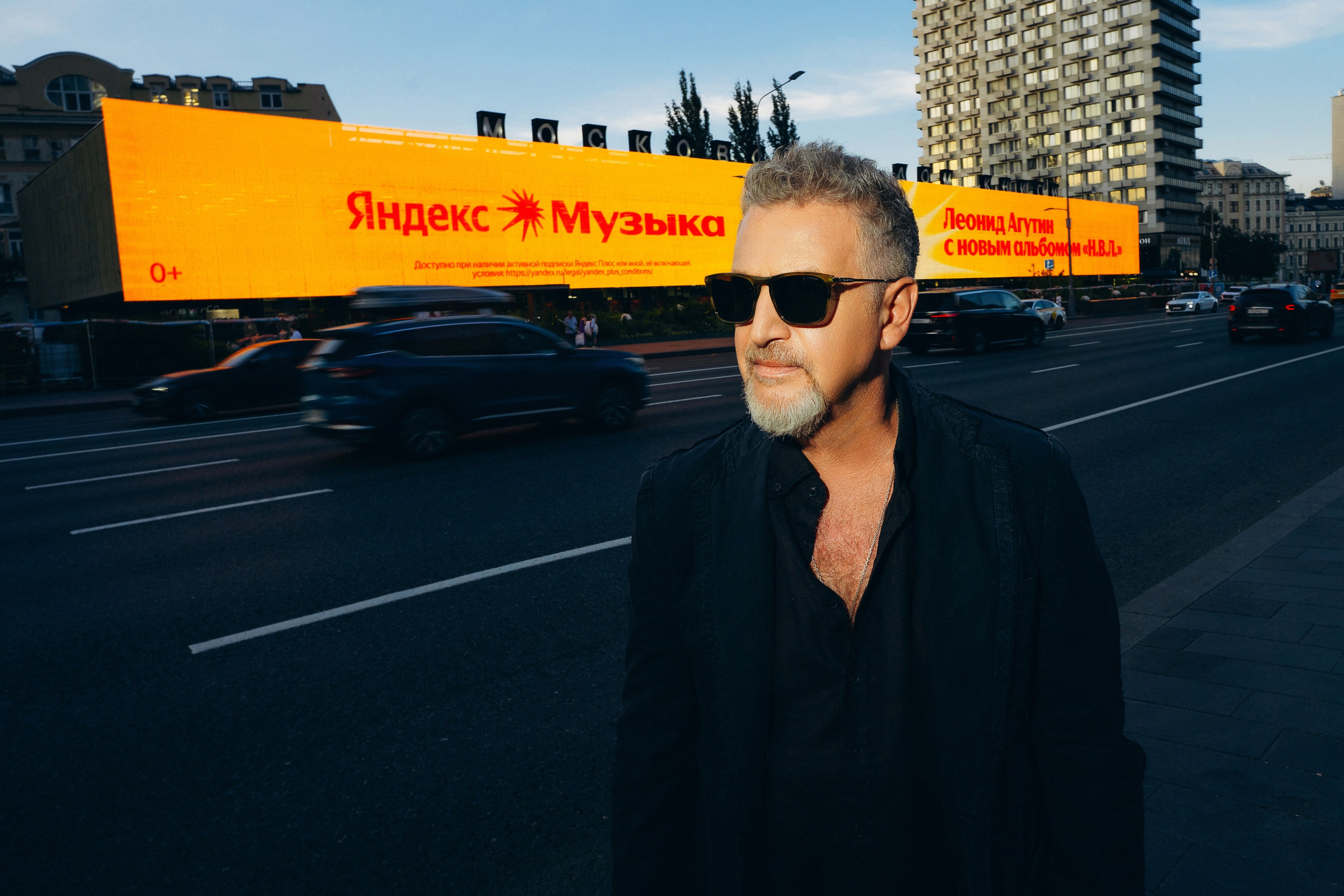 Yandex music. Фотограф Москва