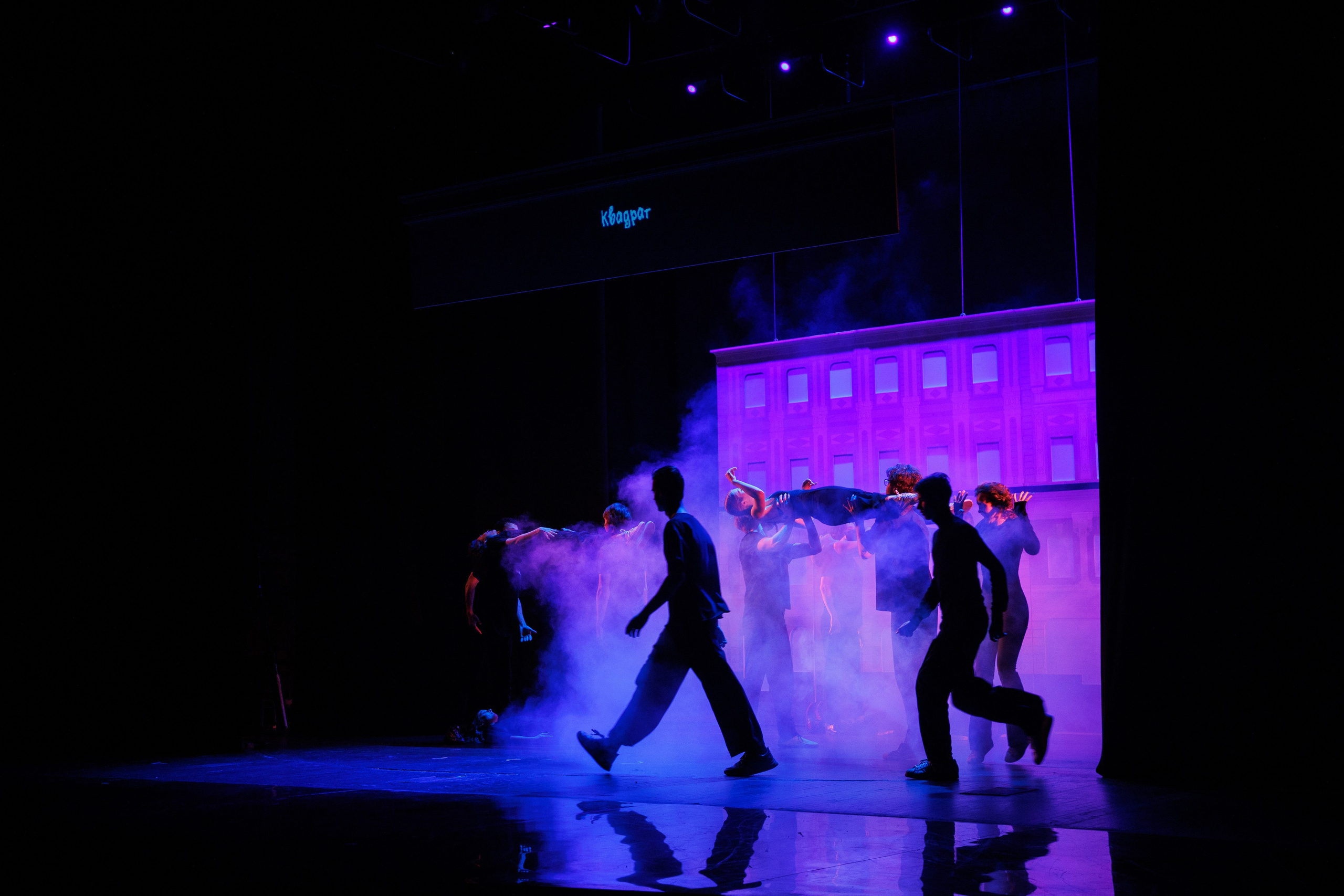 МХАТ. Новый квадрат. Фотограф городских и семейных событий Артем Карпухин