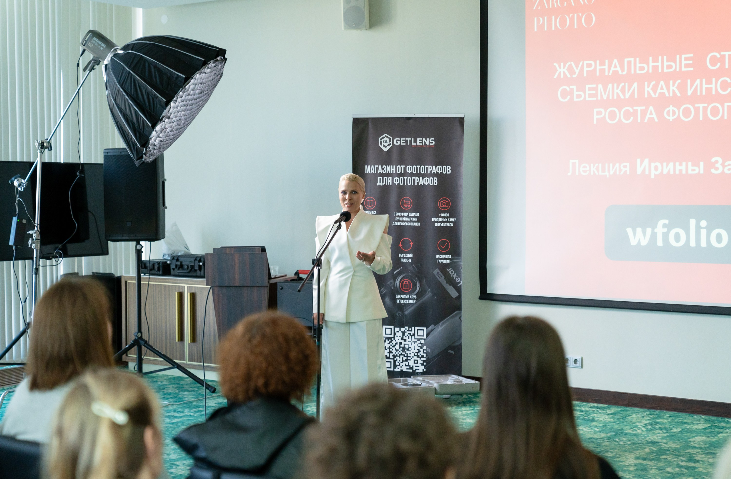 Portfolio party 2026 | Фестиваль Wfolio и Getlens | Санкт-Петербург. Репортажный фотограф Санкт-Петербург | Евгений Мальцев