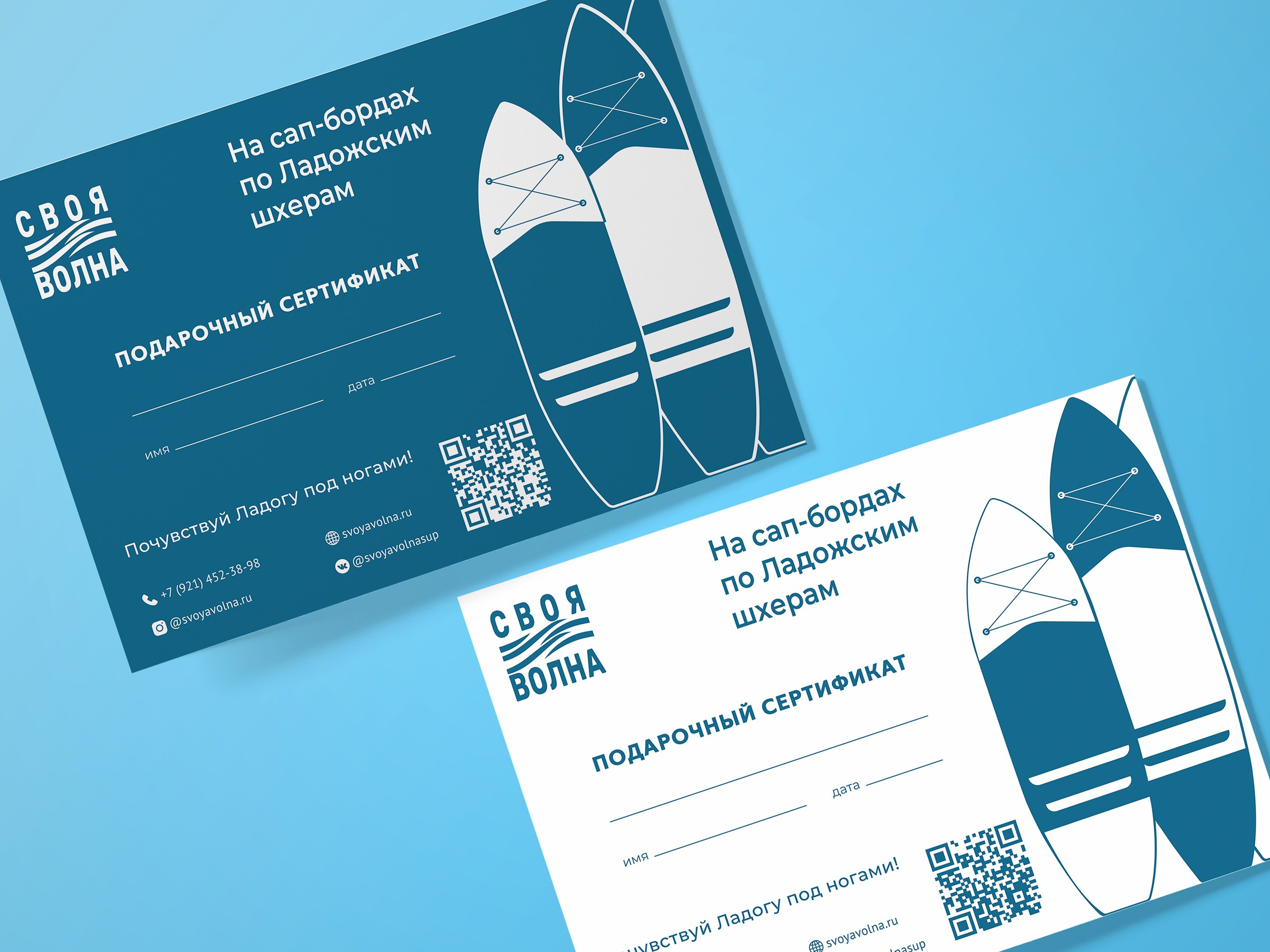 СВОЯ ВОЛНА. Олеся Бакулина, графический дизайнер, иллюстратор