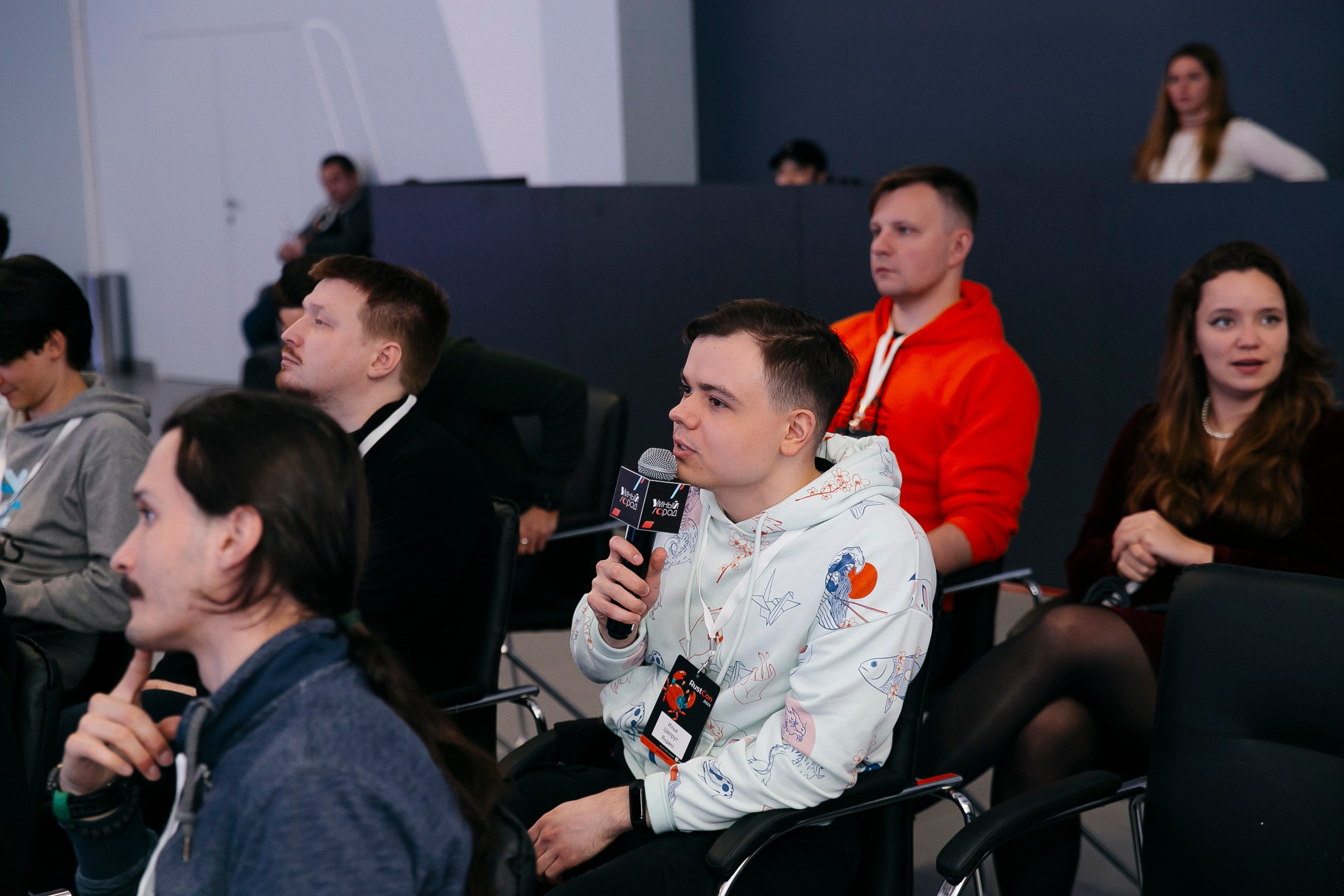 RUSTCON Конференция. Фотограф в Москве