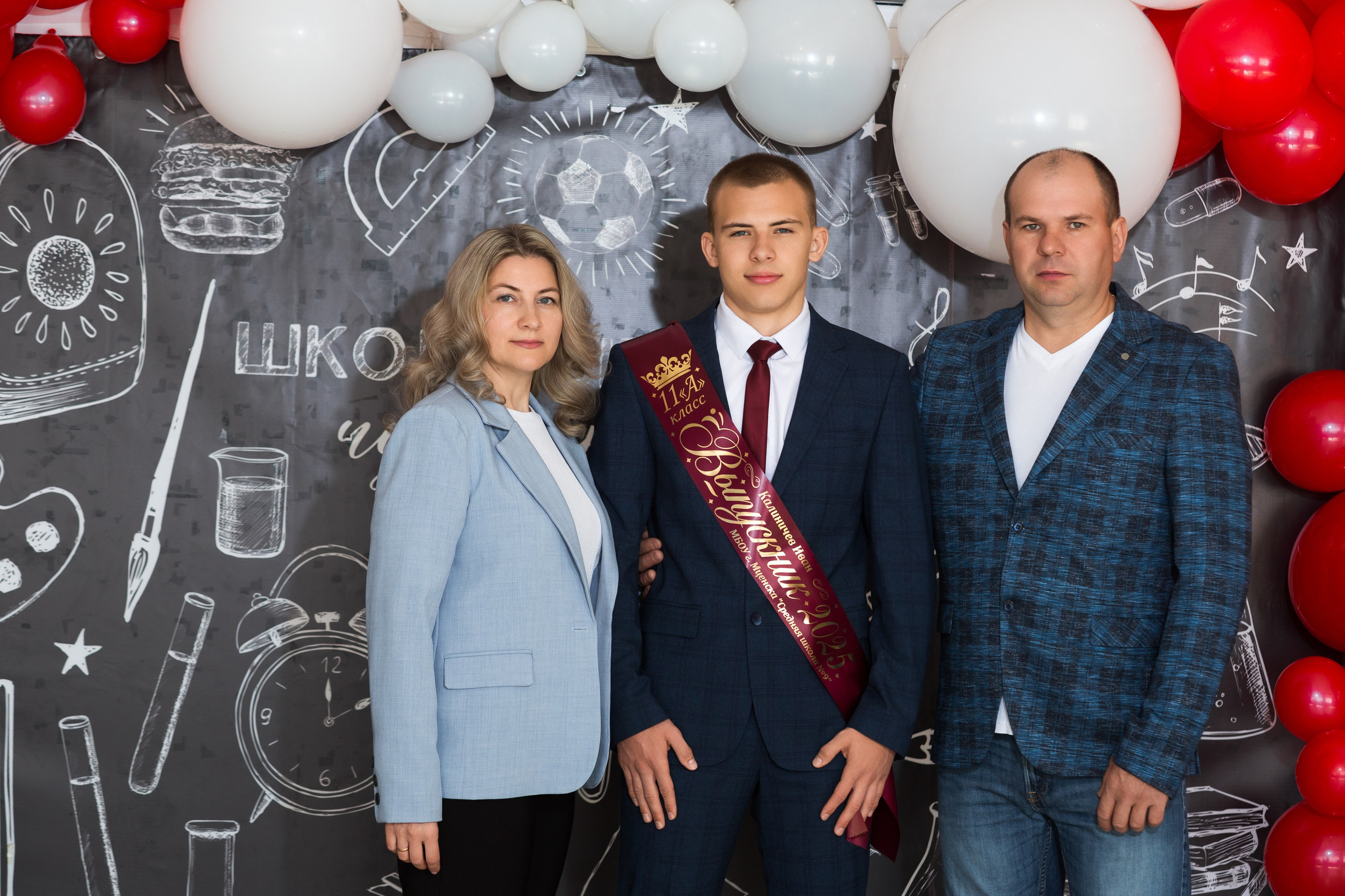 ФОТОСЕССИЯ С РОДИТЕЛЯМИ «ПОСЛЕДНИЙ ЗВОНОК — 2025» 9 ШКОЛА Г.МЦЕНСК. ТВОЙ АЛЬБОМ / ТВОИ ПРАВИЛА