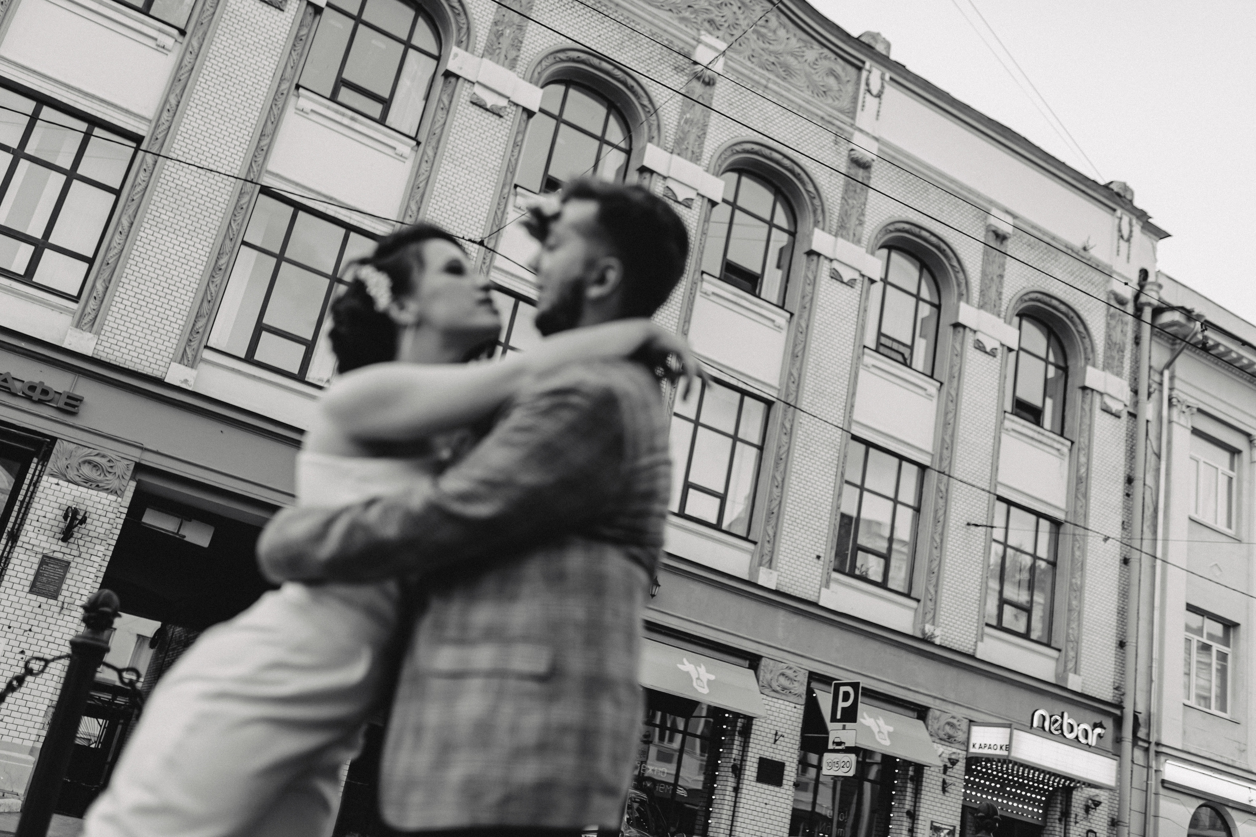 Свадьба Жени и Паши. С друзьями. Свадебный и семейный фотограф Женя Добрянская в Нижнем Новгороде