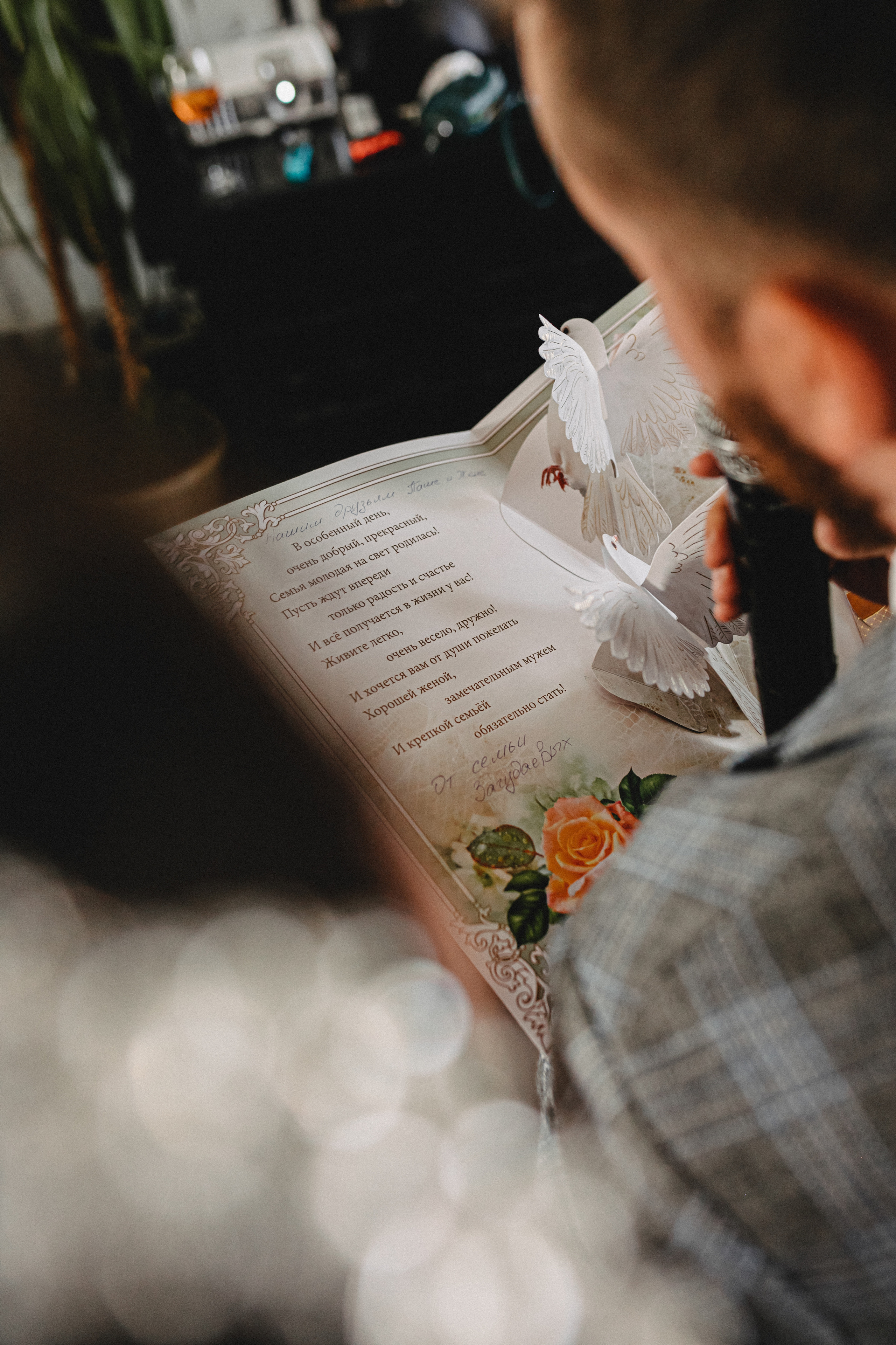 Свадьба Жени и Паши. С друзьями. Свадебный и семейный фотограф Женя Добрянская в Нижнем Новгороде