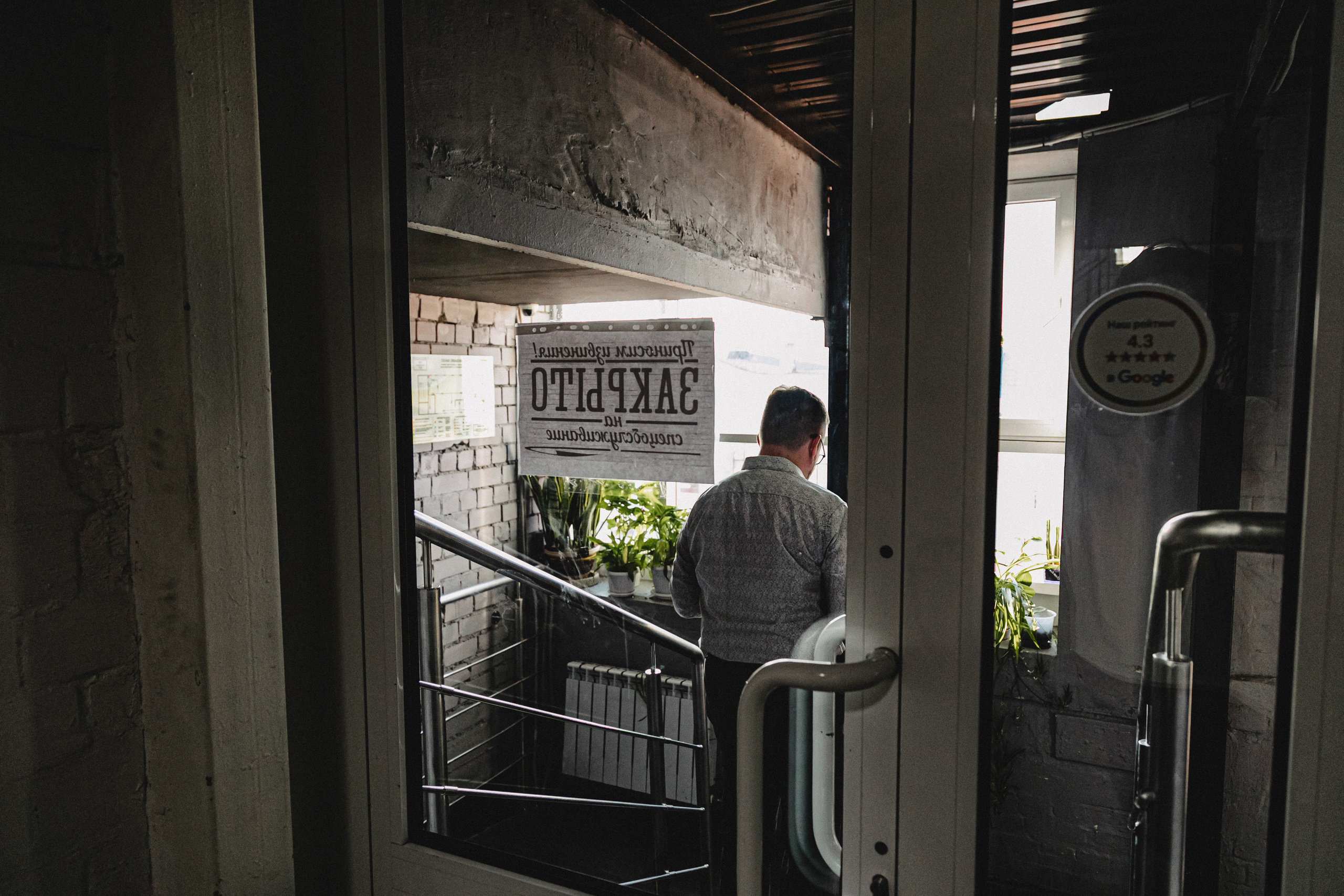 Свадьба Жени и Паши. С друзьями. Свадебный и семейный фотограф Женя Добрянская в Нижнем Новгороде