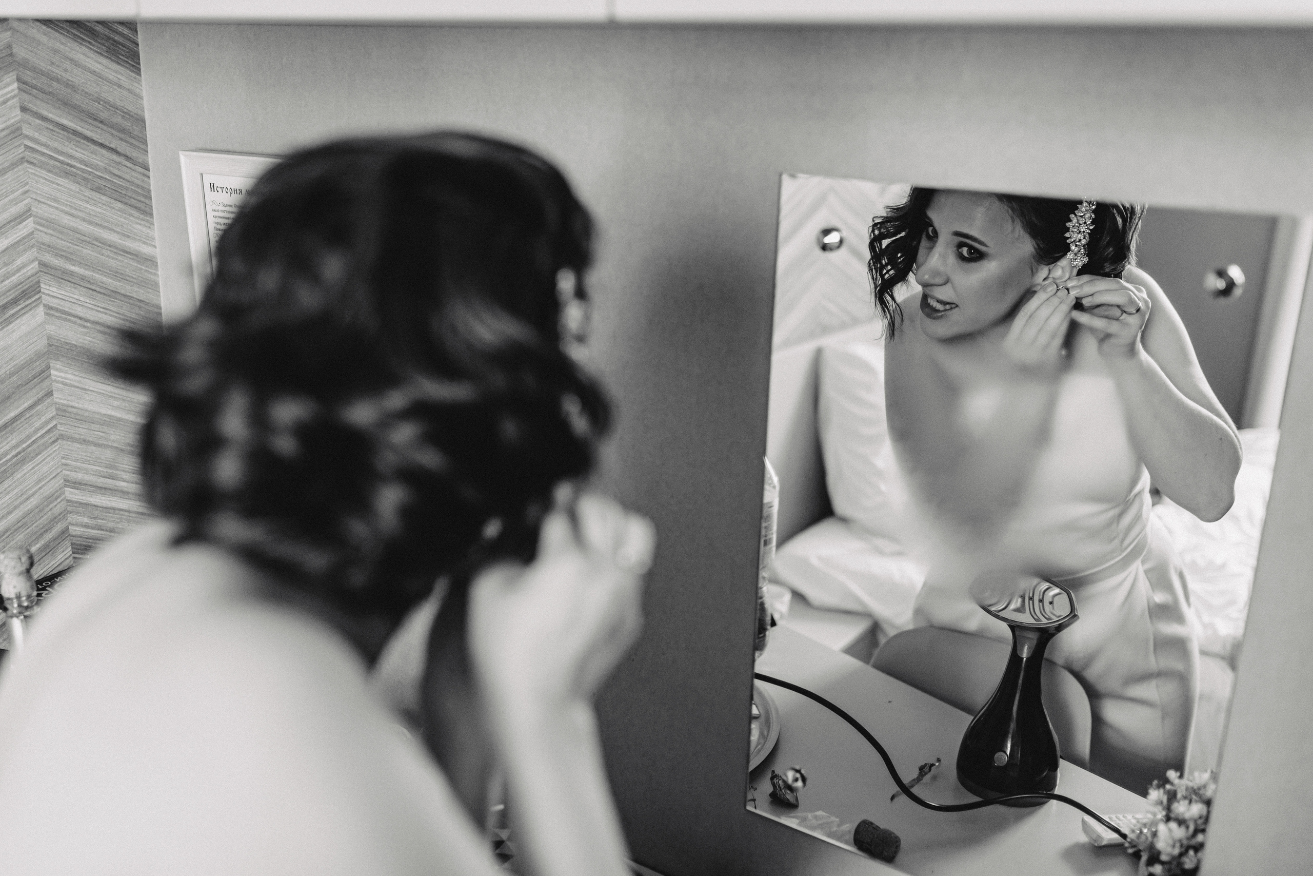 Свадьба Жени и Паши. С друзьями. Свадебный и семейный фотограф Женя Добрянская в Нижнем Новгороде