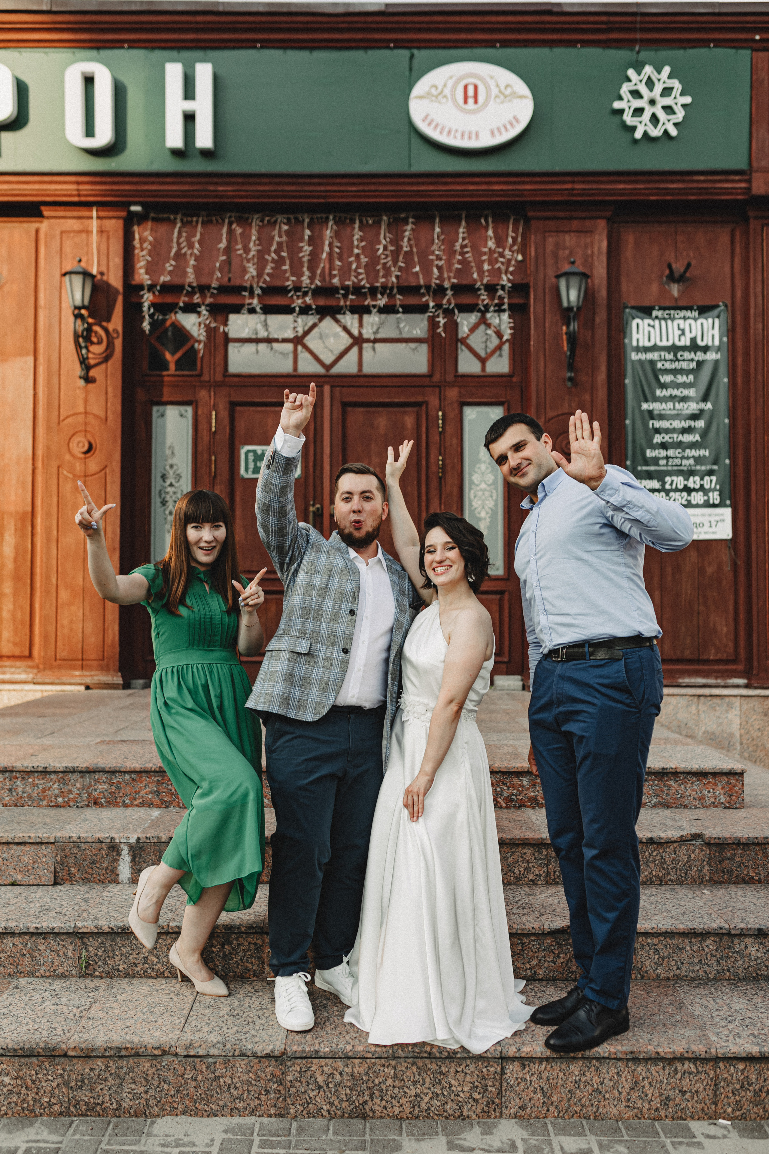 Свадьба Жени и Паши. С родными. Свадебный и семейный фотограф Женя Добрянская в Нижнем Новгороде