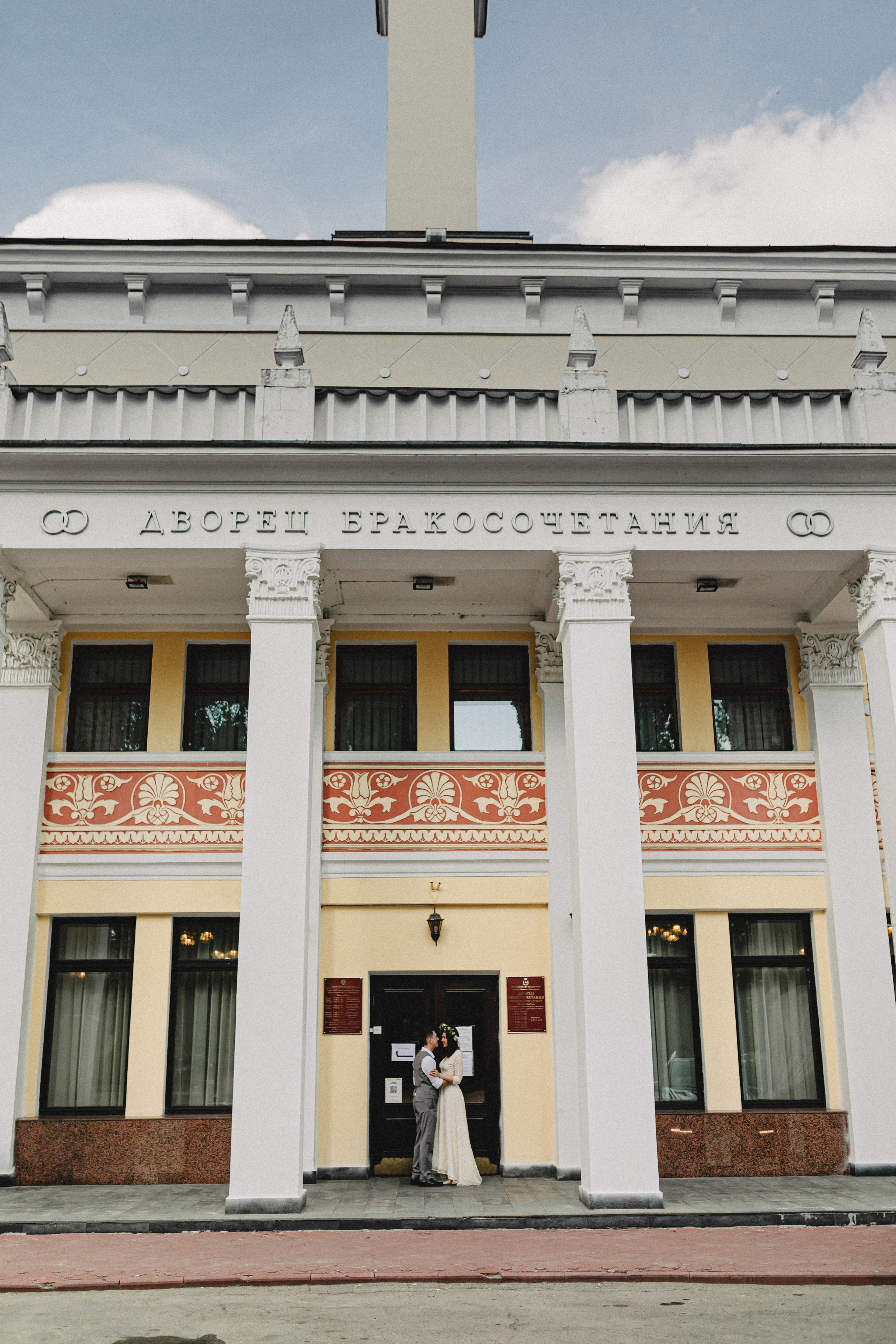 Свадьба Карины и Андрея. Свадебный и семейный фотограф Женя Добрянская в Нижнем Новгороде