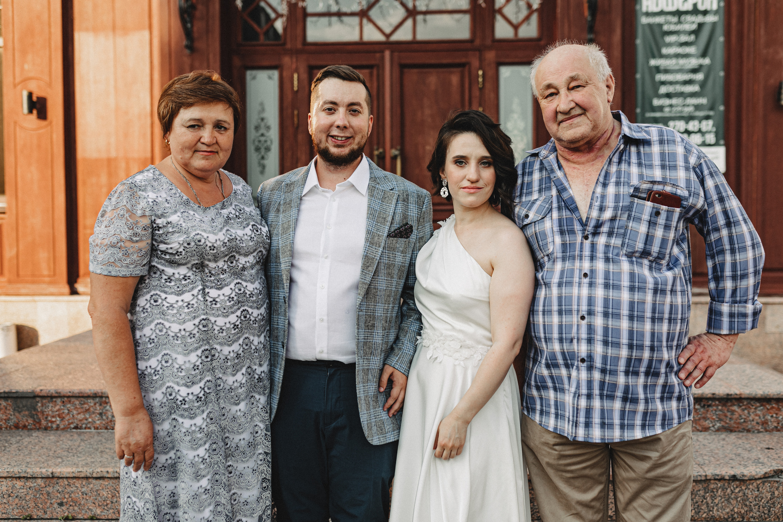 Свадьба Жени и Паши. С родными. Свадебный и семейный фотограф Женя Добрянская в Нижнем Новгороде