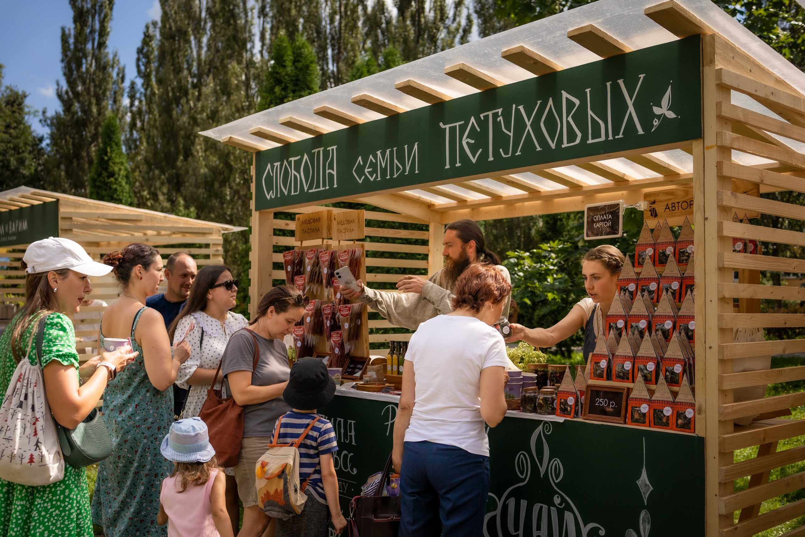 ЛУКОВ ФЕСТ 2024 ДЕНЬ 1. Главная