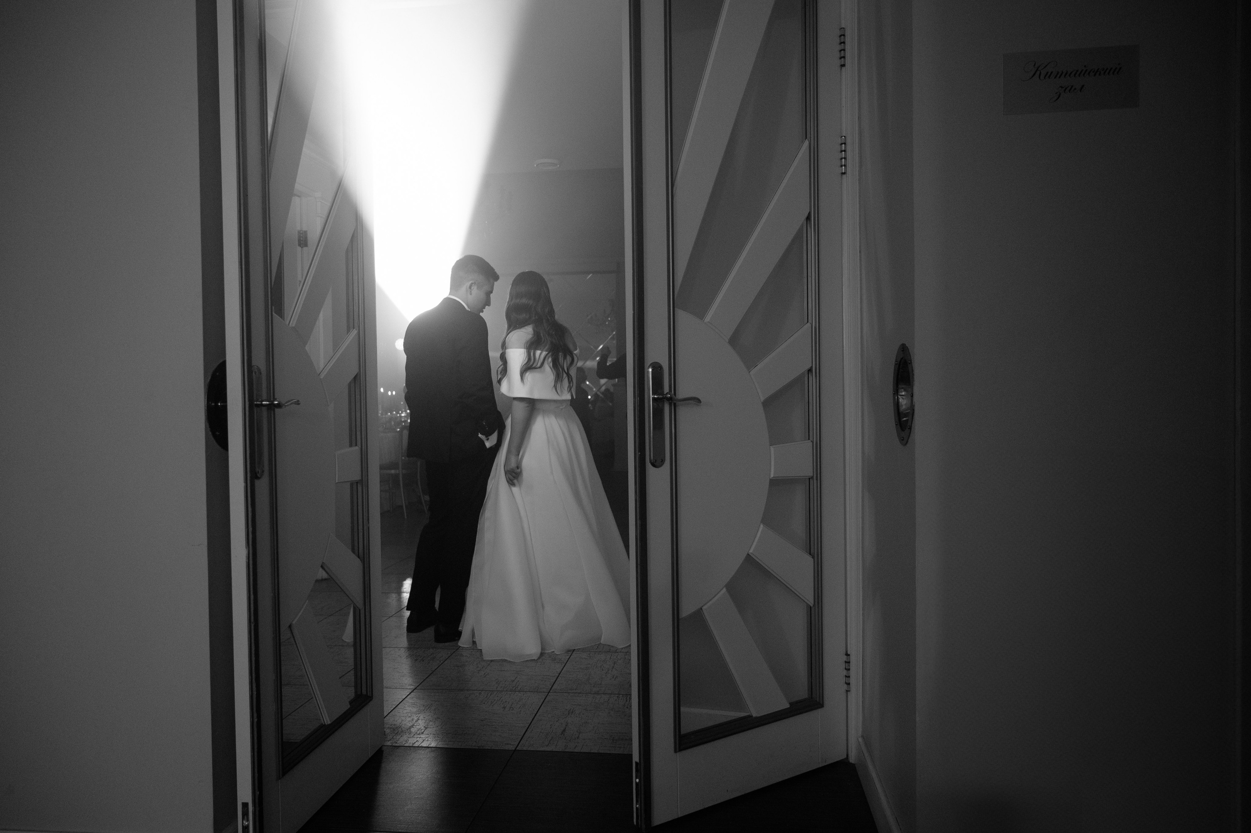 Елизавета и Андрей. Портретный и Свадебный фотограф Юлия Bizarrko