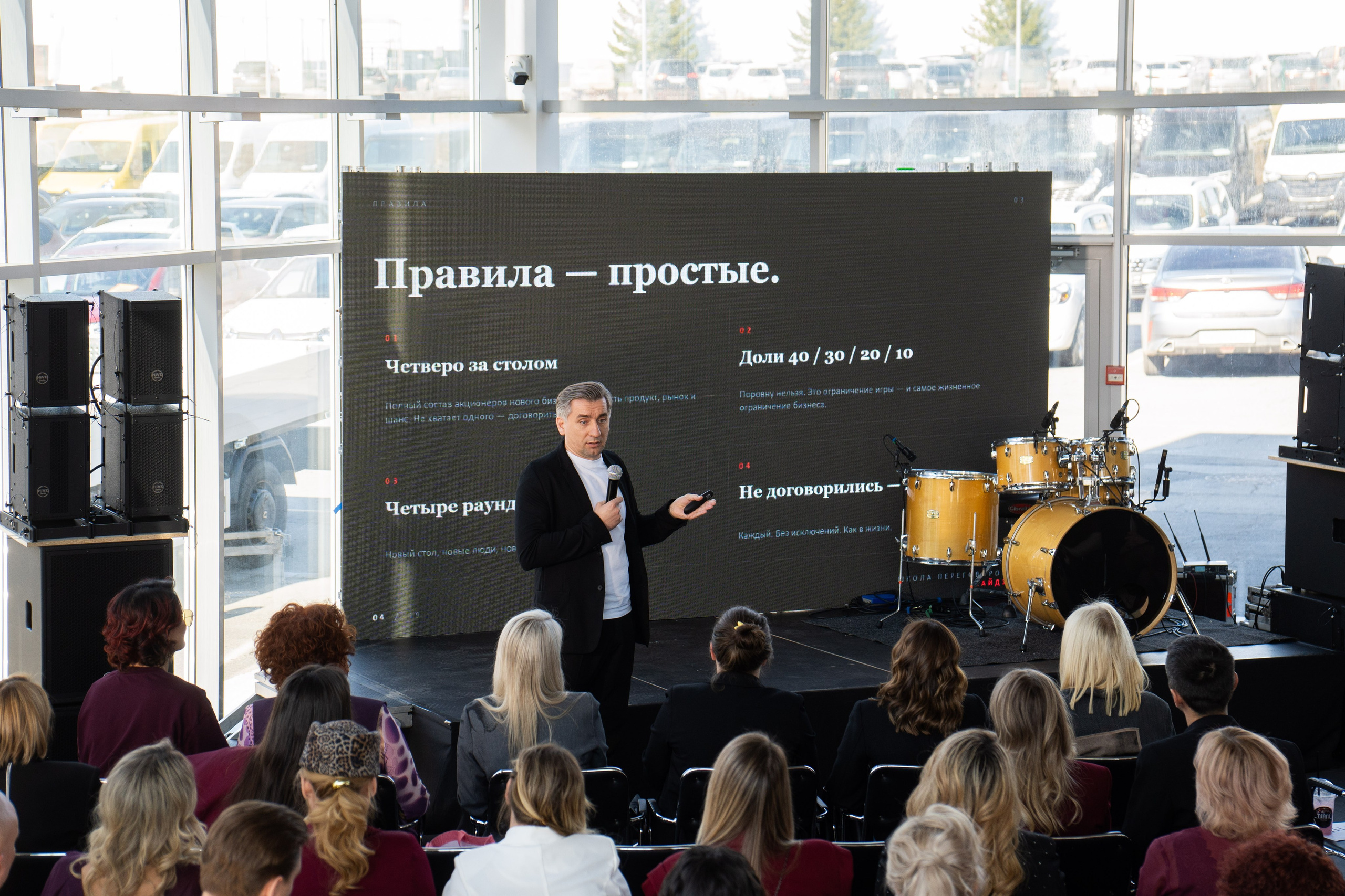 ДЕНЬ ЗАЩИТЫ ПРЕДПРЕНИМАТЕЛЕЙ. СВОИ. ФОТООТЧЕТЫ-СОБЫТИЯ-МЕСТА